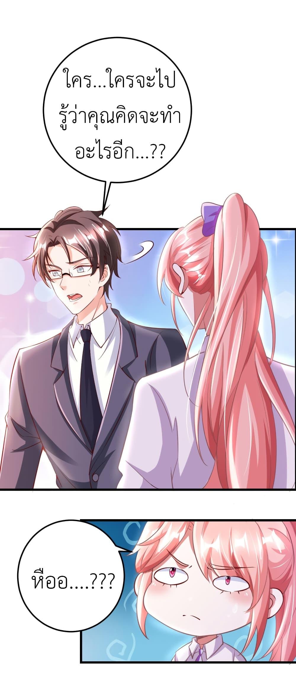 Manga-lc-com อ่านมังงะ อ่านการ์ตูน ออนไลน์ ฟรี The Big Guy calls me Little Ancestor ตอนที่ 1 2 3 4 5 6 7 8 9 10 11 12 13 14 ฟรี ไม่มีโฆษณา Manga-lc - อ่าน มังงะ อ่าน การ์ตูน ออนไลน์ อ่านมังงะ ฟรี