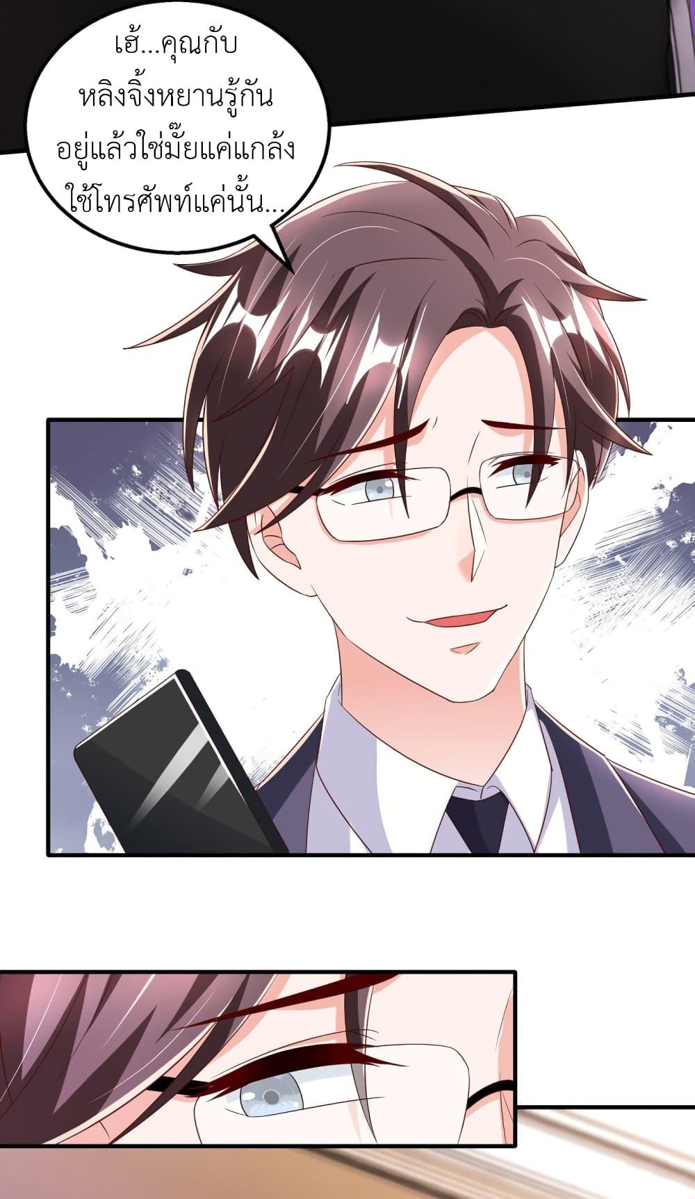 Manga-lc-com อ่านมังงะ อ่านการ์ตูน ออนไลน์ ฟรี The Big Guy calls me Little Ancestor ตอนที่ 1 2 3 4 5 6 7 8 9 10 11 12 13 14 ฟรี ไม่มีโฆษณา Manga-lc - อ่าน มังงะ อ่าน การ์ตูน ออนไลน์ อ่านมังงะ ฟรี
