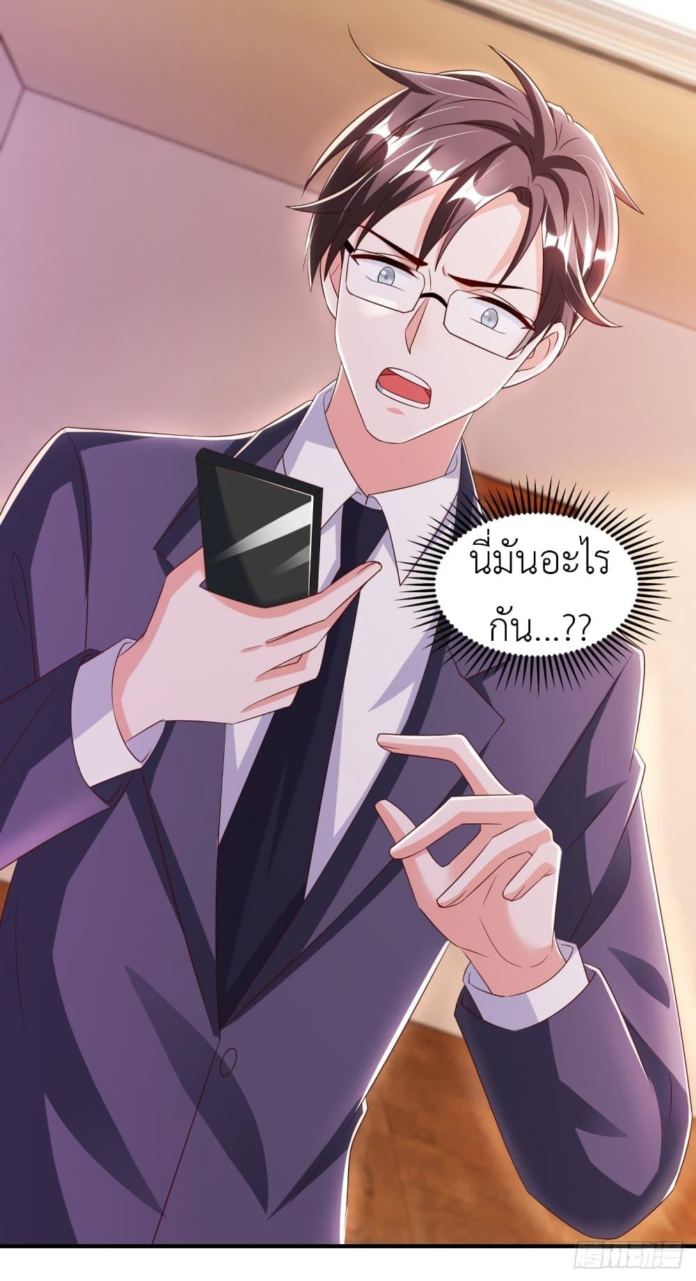 Manga-lc-com อ่านมังงะ อ่านการ์ตูน ออนไลน์ ฟรี The Big Guy calls me Little Ancestor ตอนที่ 1 2 3 4 5 6 7 8 9 10 11 12 13 14 ฟรี ไม่มีโฆษณา Manga-lc - อ่าน มังงะ อ่าน การ์ตูน ออนไลน์ อ่านมังงะ ฟรี