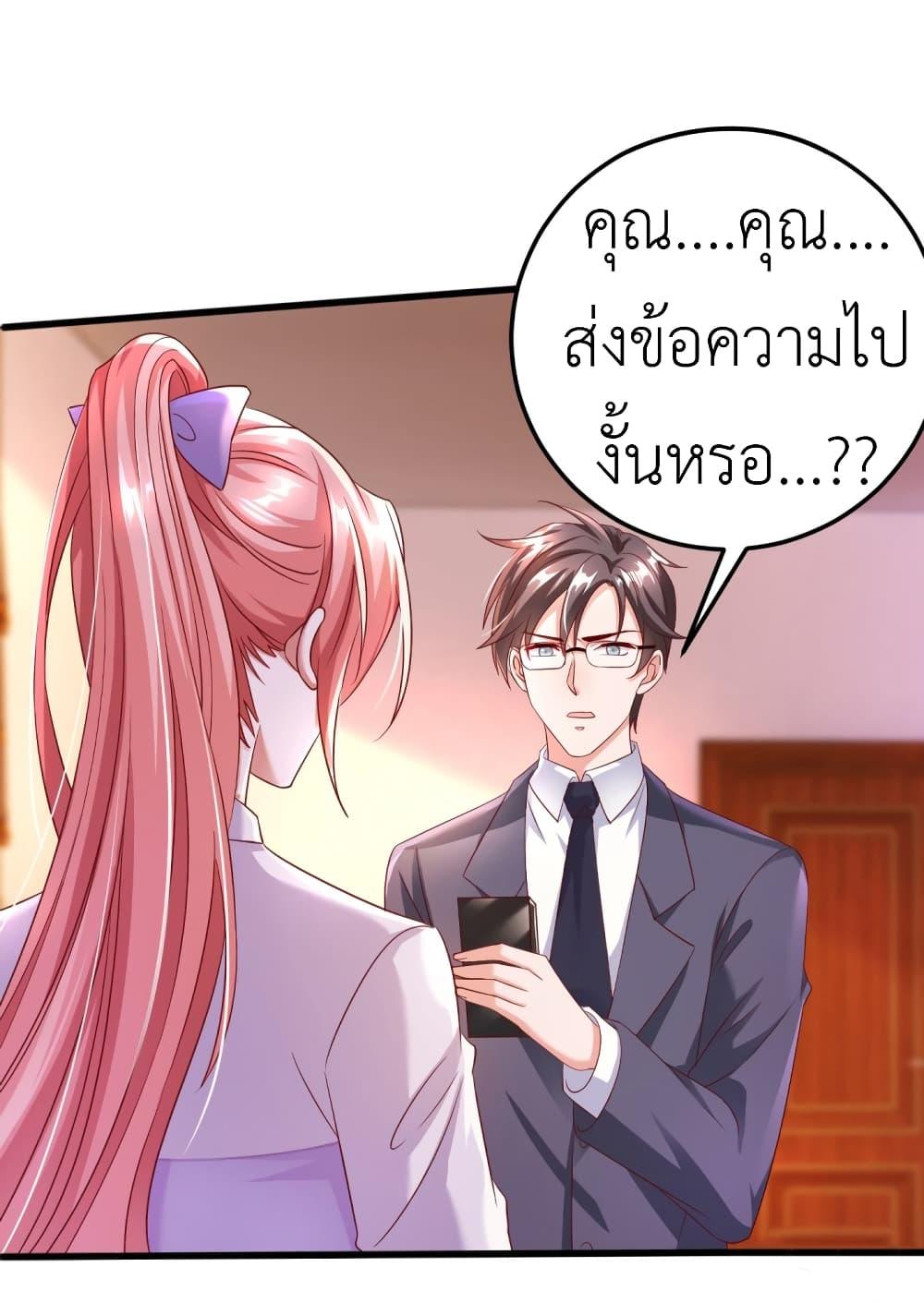 Manga-lc-com อ่านมังงะ อ่านการ์ตูน ออนไลน์ ฟรี The Big Guy calls me Little Ancestor ตอนที่ 1 2 3 4 5 6 7 8 9 10 11 12 13 14 ฟรี ไม่มีโฆษณา Manga-lc - อ่าน มังงะ อ่าน การ์ตูน ออนไลน์ อ่านมังงะ ฟรี