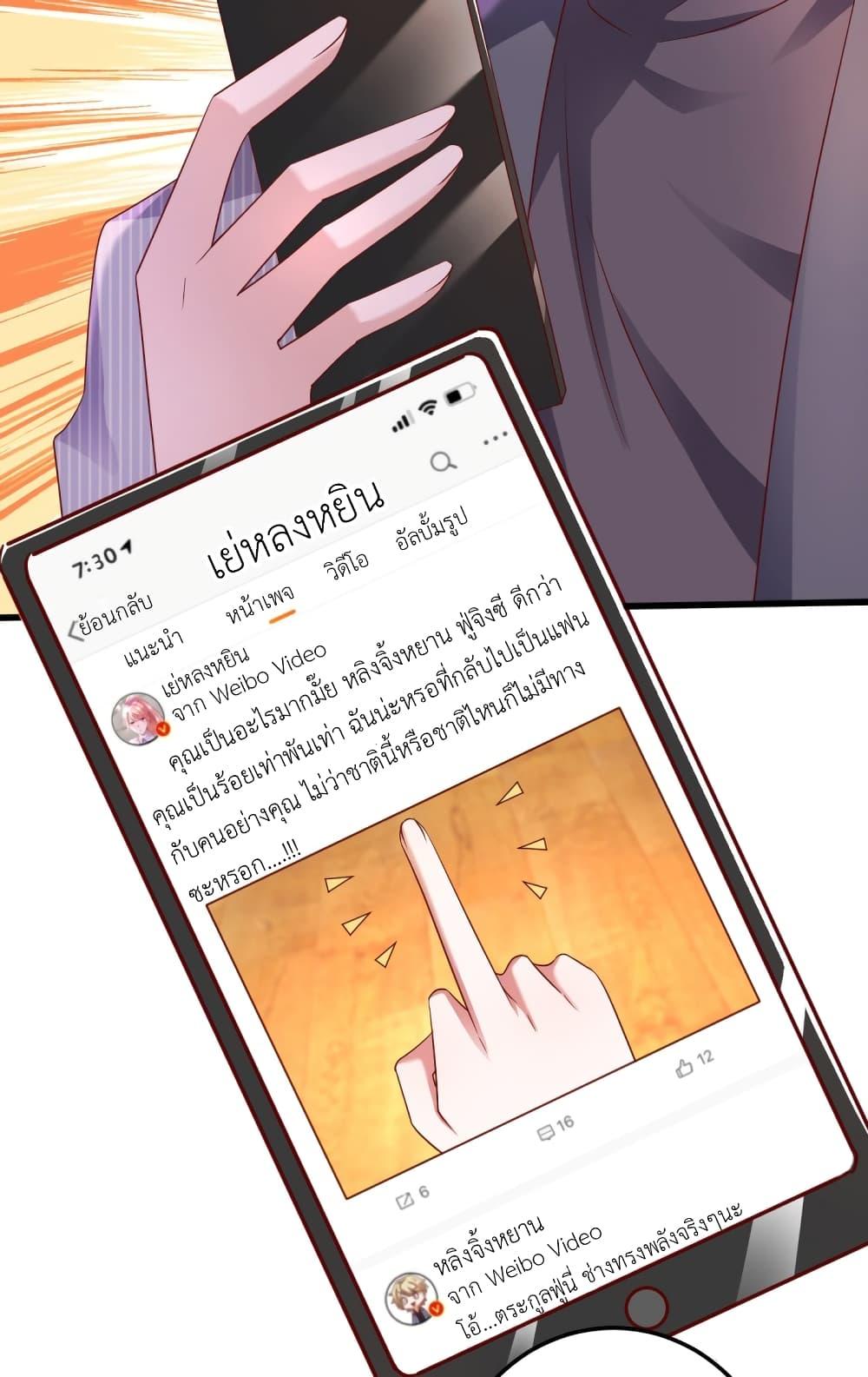 Manga-lc-com อ่านมังงะ อ่านการ์ตูน ออนไลน์ ฟรี The Big Guy calls me Little Ancestor ตอนที่ 1 2 3 4 5 6 7 8 9 10 11 12 13 14 ฟรี ไม่มีโฆษณา Manga-lc - อ่าน มังงะ อ่าน การ์ตูน ออนไลน์ อ่านมังงะ ฟรี