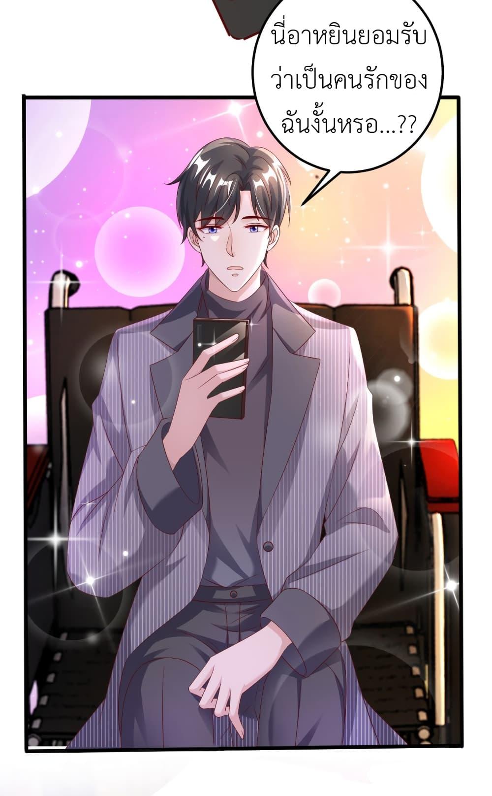 Manga-lc-com อ่านมังงะ อ่านการ์ตูน ออนไลน์ ฟรี The Big Guy calls me Little Ancestor ตอนที่ 1 2 3 4 5 6 7 8 9 10 11 12 13 14 ฟรี ไม่มีโฆษณา Manga-lc - อ่าน มังงะ อ่าน การ์ตูน ออนไลน์ อ่านมังงะ ฟรี