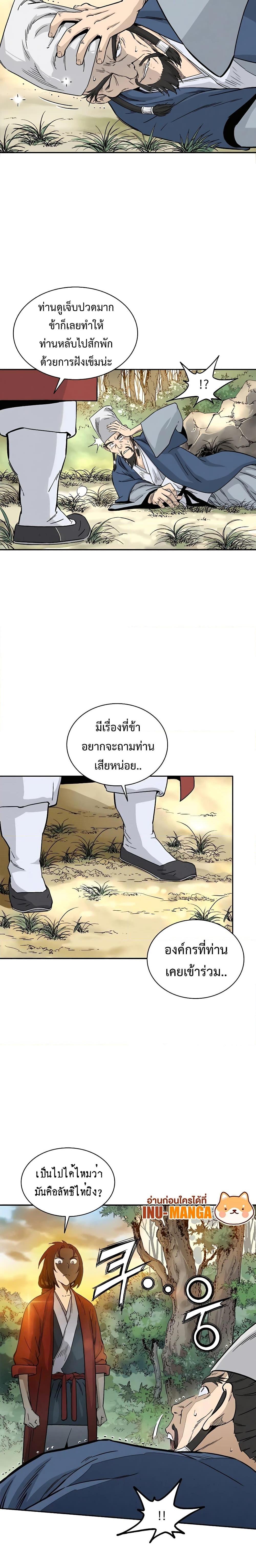 Manga-lc-com อ่านมังงะ อ่านการ์ตูน ออนไลน์ ฟรี I Reincarnated as a Legendary Surgeon ตอนที่ 1 2 3 4 5 6 7 8 9 10 11 12 13 14 ฟรี ไม่มีโฆษณา Manga-lc - อ่าน มังงะ อ่าน การ์ตูน ออนไลน์ อ่านมังงะ ฟรี