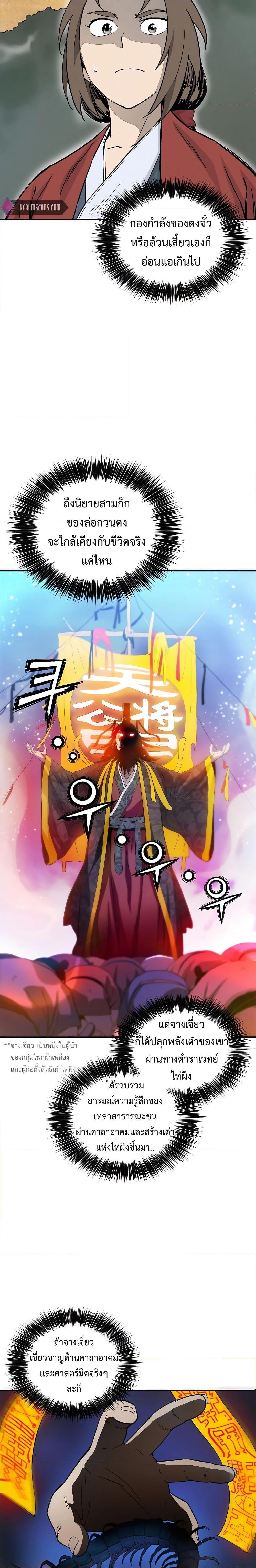 Manga-lc-com อ่านมังงะ อ่านการ์ตูน ออนไลน์ ฟรี I Reincarnated as a Legendary Surgeon ตอนที่ 1 2 3 4 5 6 7 8 9 10 11 12 13 14 ฟรี ไม่มีโฆษณา Manga-lc - อ่าน มังงะ อ่าน การ์ตูน ออนไลน์ อ่านมังงะ ฟรี