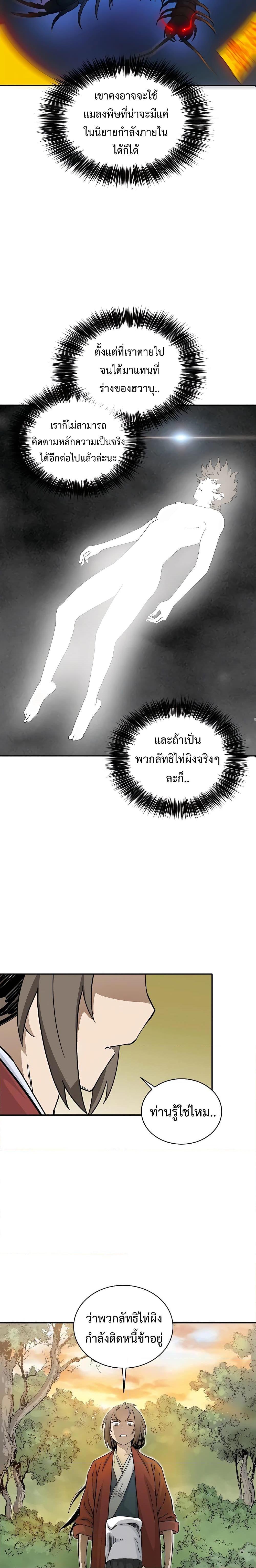 Manga-lc-com อ่านมังงะ อ่านการ์ตูน ออนไลน์ ฟรี I Reincarnated as a Legendary Surgeon ตอนที่ 1 2 3 4 5 6 7 8 9 10 11 12 13 14 ฟรี ไม่มีโฆษณา Manga-lc - อ่าน มังงะ อ่าน การ์ตูน ออนไลน์ อ่านมังงะ ฟรี