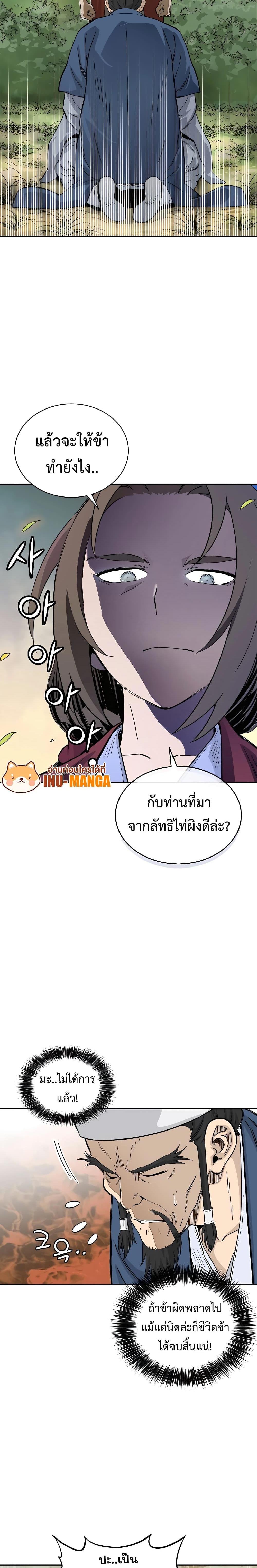 Manga-lc-com อ่านมังงะ อ่านการ์ตูน ออนไลน์ ฟรี I Reincarnated as a Legendary Surgeon ตอนที่ 1 2 3 4 5 6 7 8 9 10 11 12 13 14 ฟรี ไม่มีโฆษณา Manga-lc - อ่าน มังงะ อ่าน การ์ตูน ออนไลน์ อ่านมังงะ ฟรี