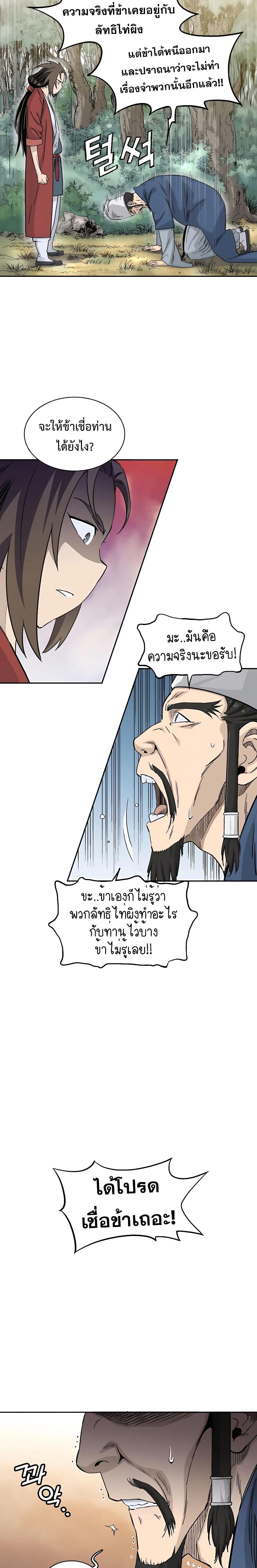 Manga-lc-com อ่านมังงะ อ่านการ์ตูน ออนไลน์ ฟรี I Reincarnated as a Legendary Surgeon ตอนที่ 1 2 3 4 5 6 7 8 9 10 11 12 13 14 ฟรี ไม่มีโฆษณา Manga-lc - อ่าน มังงะ อ่าน การ์ตูน ออนไลน์ อ่านมังงะ ฟรี