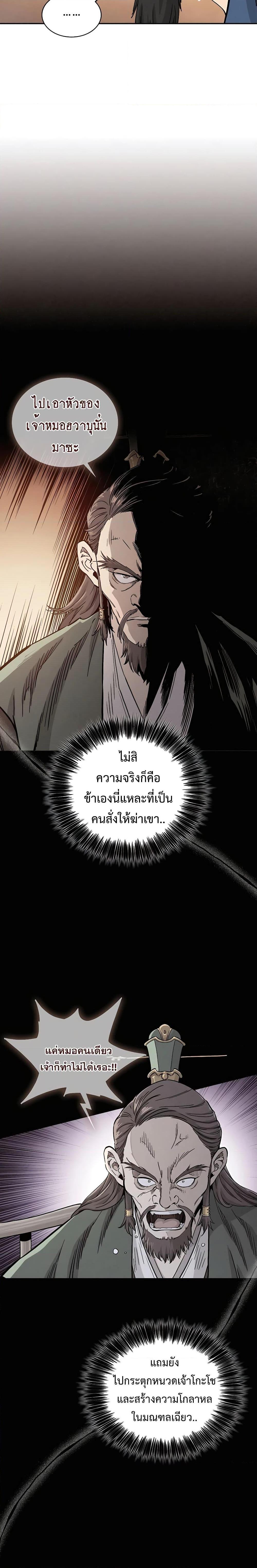 Manga-lc-com อ่านมังงะ อ่านการ์ตูน ออนไลน์ ฟรี I Reincarnated as a Legendary Surgeon ตอนที่ 1 2 3 4 5 6 7 8 9 10 11 12 13 14 ฟรี ไม่มีโฆษณา Manga-lc - อ่าน มังงะ อ่าน การ์ตูน ออนไลน์ อ่านมังงะ ฟรี