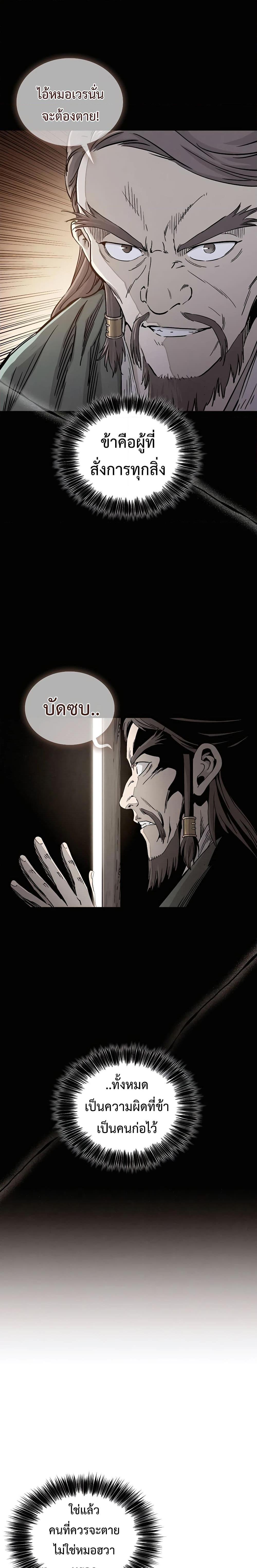 Manga-lc-com อ่านมังงะ อ่านการ์ตูน ออนไลน์ ฟรี I Reincarnated as a Legendary Surgeon ตอนที่ 1 2 3 4 5 6 7 8 9 10 11 12 13 14 ฟรี ไม่มีโฆษณา Manga-lc - อ่าน มังงะ อ่าน การ์ตูน ออนไลน์ อ่านมังงะ ฟรี