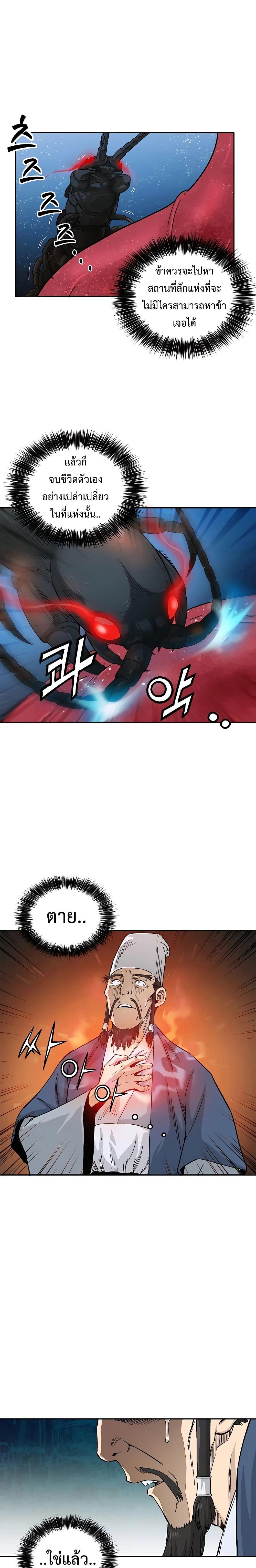 Manga-lc-com อ่านมังงะ อ่านการ์ตูน ออนไลน์ ฟรี I Reincarnated as a Legendary Surgeon ตอนที่ 1 2 3 4 5 6 7 8 9 10 11 12 13 14 ฟรี ไม่มีโฆษณา Manga-lc - อ่าน มังงะ อ่าน การ์ตูน ออนไลน์ อ่านมังงะ ฟรี