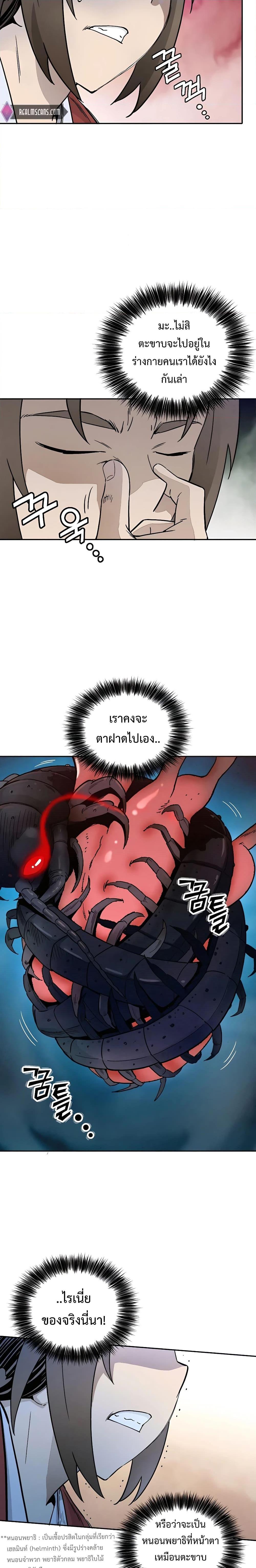 Manga-lc-com อ่านมังงะ อ่านการ์ตูน ออนไลน์ ฟรี I Reincarnated as a Legendary Surgeon ตอนที่ 1 2 3 4 5 6 7 8 9 10 11 12 13 14 ฟรี ไม่มีโฆษณา Manga-lc - อ่าน มังงะ อ่าน การ์ตูน ออนไลน์ อ่านมังงะ ฟรี