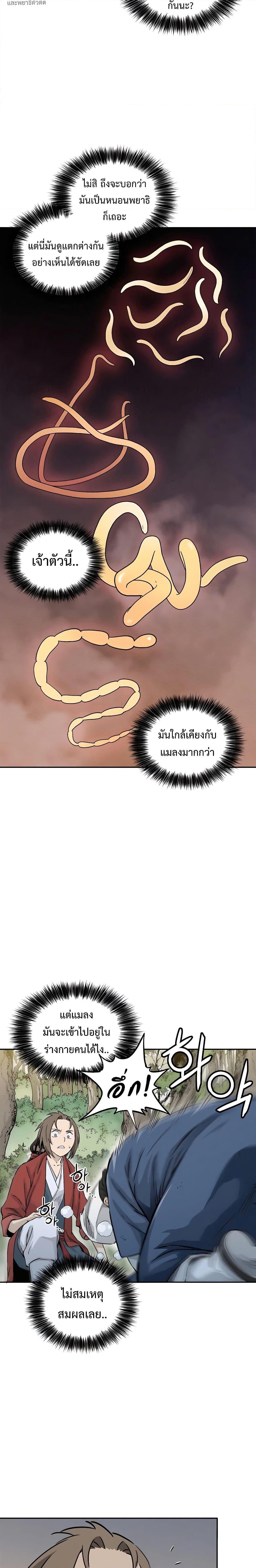 Manga-lc-com อ่านมังงะ อ่านการ์ตูน ออนไลน์ ฟรี I Reincarnated as a Legendary Surgeon ตอนที่ 1 2 3 4 5 6 7 8 9 10 11 12 13 14 ฟรี ไม่มีโฆษณา Manga-lc - อ่าน มังงะ อ่าน การ์ตูน ออนไลน์ อ่านมังงะ ฟรี