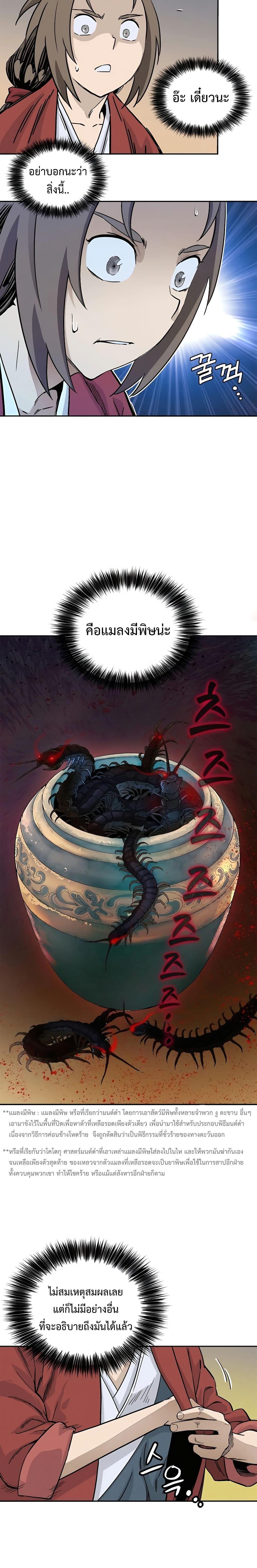 Manga-lc-com อ่านมังงะ อ่านการ์ตูน ออนไลน์ ฟรี I Reincarnated as a Legendary Surgeon ตอนที่ 1 2 3 4 5 6 7 8 9 10 11 12 13 14 ฟรี ไม่มีโฆษณา Manga-lc - อ่าน มังงะ อ่าน การ์ตูน ออนไลน์ อ่านมังงะ ฟรี