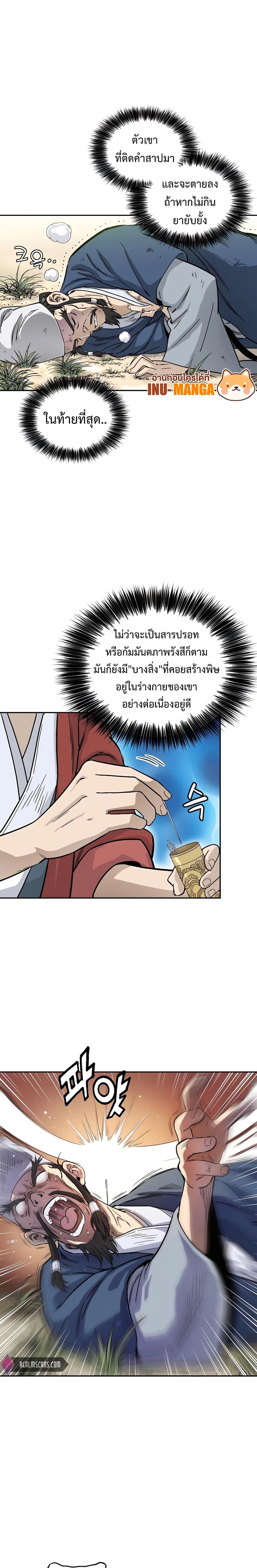 Manga-lc-com อ่านมังงะ อ่านการ์ตูน ออนไลน์ ฟรี I Reincarnated as a Legendary Surgeon ตอนที่ 1 2 3 4 5 6 7 8 9 10 11 12 13 14 ฟรี ไม่มีโฆษณา Manga-lc - อ่าน มังงะ อ่าน การ์ตูน ออนไลน์ อ่านมังงะ ฟรี