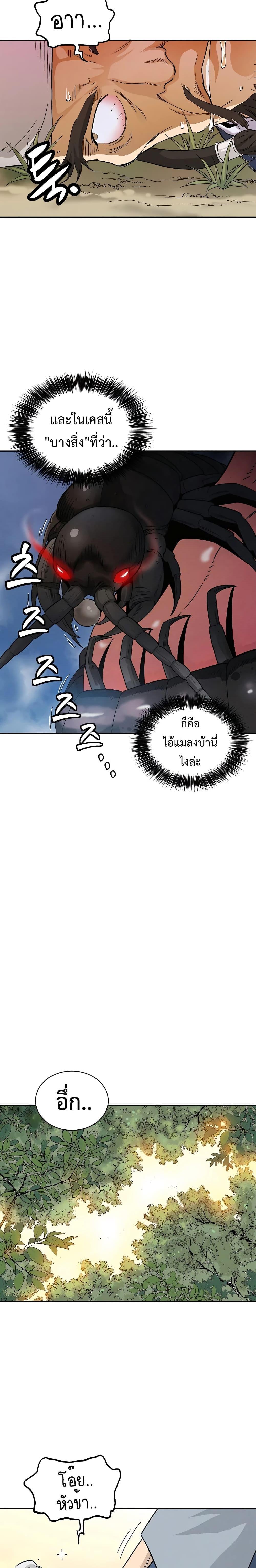 Manga-lc-com อ่านมังงะ อ่านการ์ตูน ออนไลน์ ฟรี I Reincarnated as a Legendary Surgeon ตอนที่ 1 2 3 4 5 6 7 8 9 10 11 12 13 14 ฟรี ไม่มีโฆษณา Manga-lc - อ่าน มังงะ อ่าน การ์ตูน ออนไลน์ อ่านมังงะ ฟรี