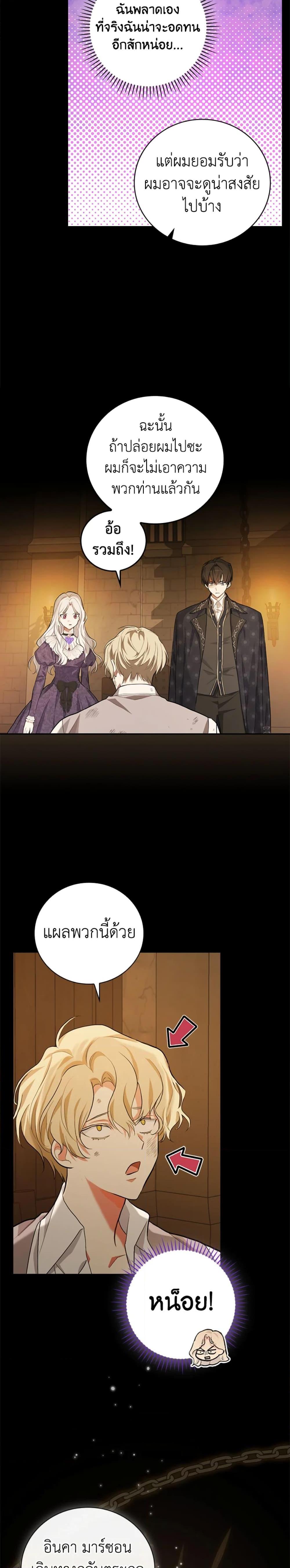 Manga-lc-com อ่านมังงะ อ่านการ์ตูน ออนไลน์ ฟรี I’ll Become the Mother of the Hero ตอนที่ 1 2 3 4 5 6 7 8 9 10 11 12 13 14 ฟรี ไม่มีโฆษณา Manga-lc - อ่าน มังงะ อ่าน การ์ตูน ออนไลน์ อ่านมังงะ ฟรี