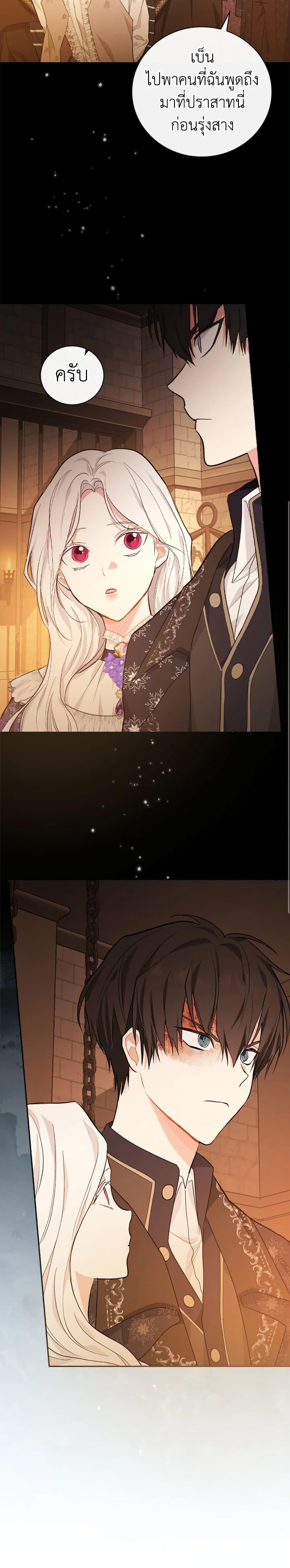 Manga-lc-com อ่านมังงะ อ่านการ์ตูน ออนไลน์ ฟรี I’ll Become the Mother of the Hero ตอนที่ 1 2 3 4 5 6 7 8 9 10 11 12 13 14 ฟรี ไม่มีโฆษณา Manga-lc - อ่าน มังงะ อ่าน การ์ตูน ออนไลน์ อ่านมังงะ ฟรี