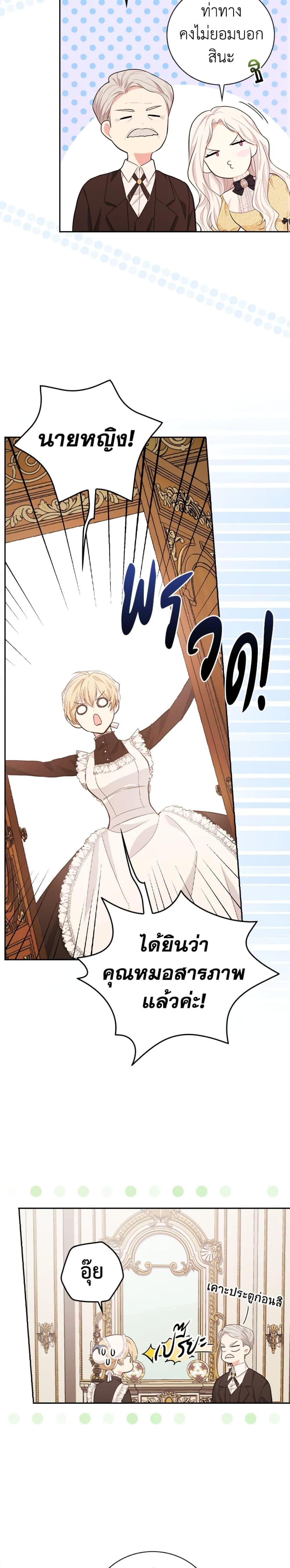 Manga-lc-com อ่านมังงะ อ่านการ์ตูน ออนไลน์ ฟรี I’ll Become the Mother of the Hero ตอนที่ 1 2 3 4 5 6 7 8 9 10 11 12 13 14 ฟรี ไม่มีโฆษณา Manga-lc - อ่าน มังงะ อ่าน การ์ตูน ออนไลน์ อ่านมังงะ ฟรี