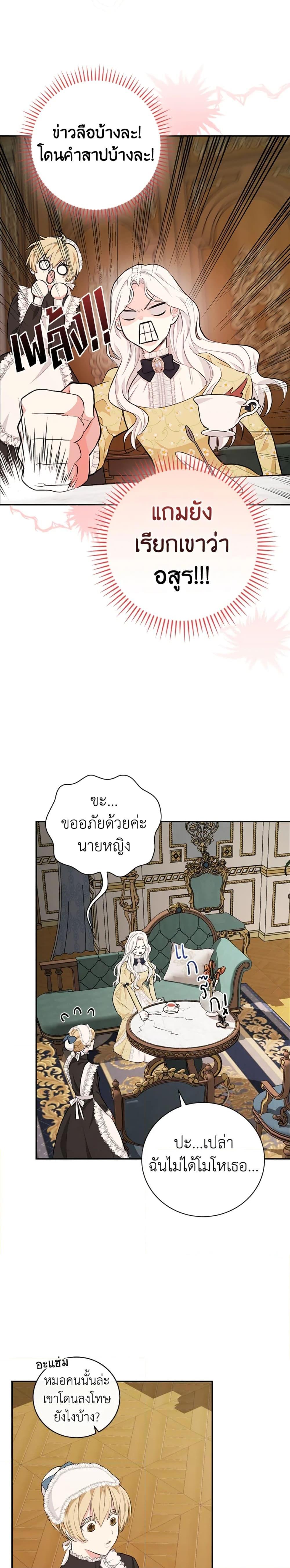 Manga-lc-com อ่านมังงะ อ่านการ์ตูน ออนไลน์ ฟรี I’ll Become the Mother of the Hero ตอนที่ 1 2 3 4 5 6 7 8 9 10 11 12 13 14 ฟรี ไม่มีโฆษณา Manga-lc - อ่าน มังงะ อ่าน การ์ตูน ออนไลน์ อ่านมังงะ ฟรี