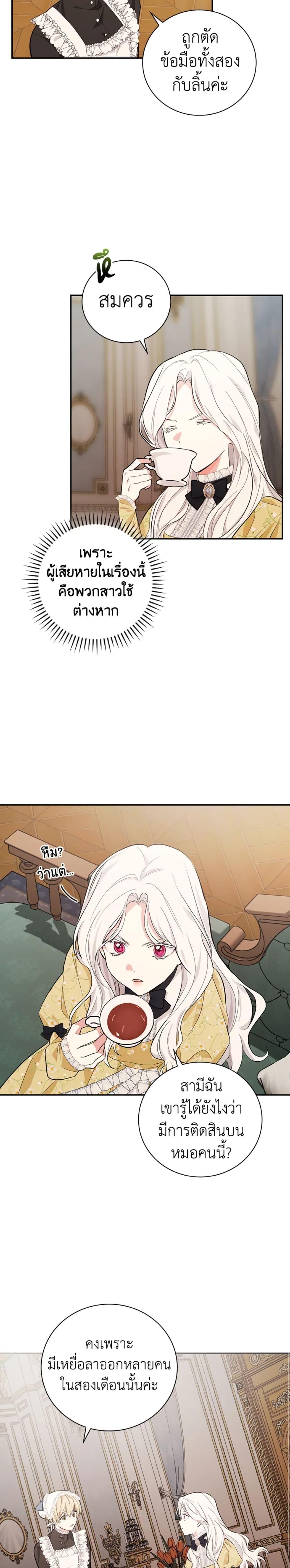 Manga-lc-com อ่านมังงะ อ่านการ์ตูน ออนไลน์ ฟรี I’ll Become the Mother of the Hero ตอนที่ 1 2 3 4 5 6 7 8 9 10 11 12 13 14 ฟรี ไม่มีโฆษณา Manga-lc - อ่าน มังงะ อ่าน การ์ตูน ออนไลน์ อ่านมังงะ ฟรี