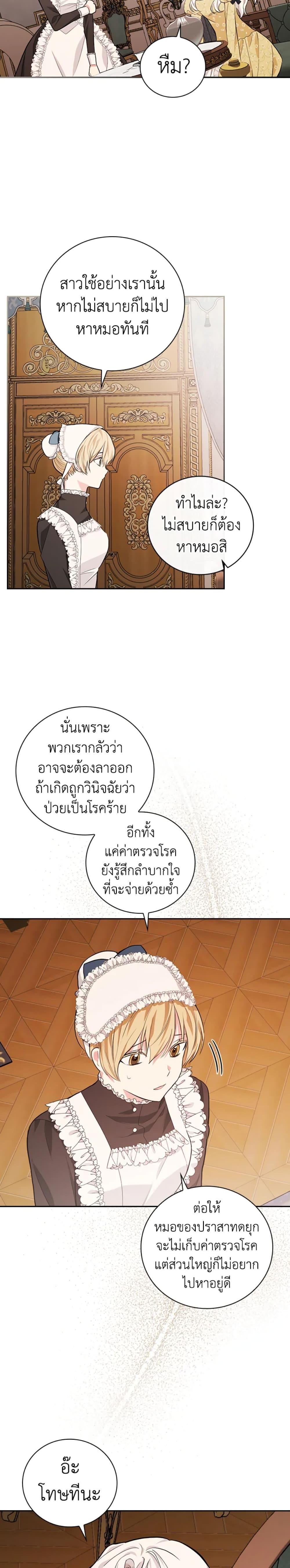 Manga-lc-com อ่านมังงะ อ่านการ์ตูน ออนไลน์ ฟรี I’ll Become the Mother of the Hero ตอนที่ 1 2 3 4 5 6 7 8 9 10 11 12 13 14 ฟรี ไม่มีโฆษณา Manga-lc - อ่าน มังงะ อ่าน การ์ตูน ออนไลน์ อ่านมังงะ ฟรี