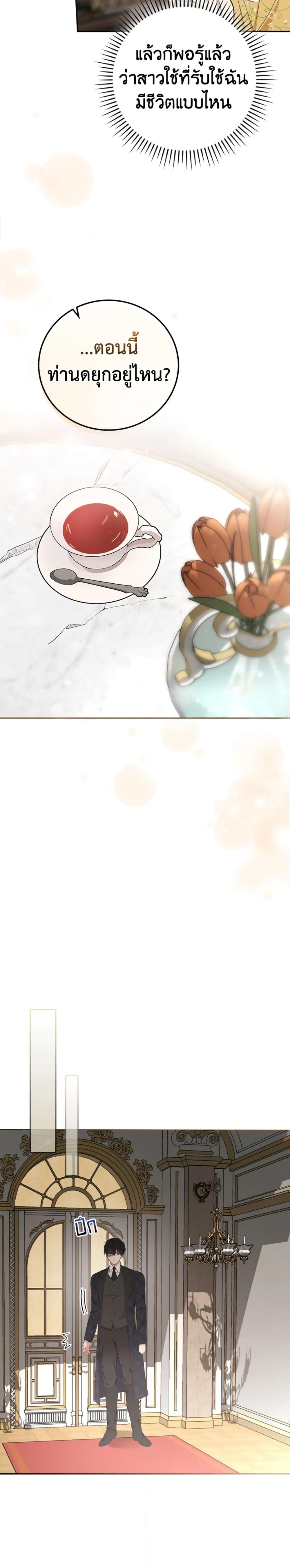 Manga-lc-com อ่านมังงะ อ่านการ์ตูน ออนไลน์ ฟรี I’ll Become the Mother of the Hero ตอนที่ 1 2 3 4 5 6 7 8 9 10 11 12 13 14 ฟรี ไม่มีโฆษณา Manga-lc - อ่าน มังงะ อ่าน การ์ตูน ออนไลน์ อ่านมังงะ ฟรี