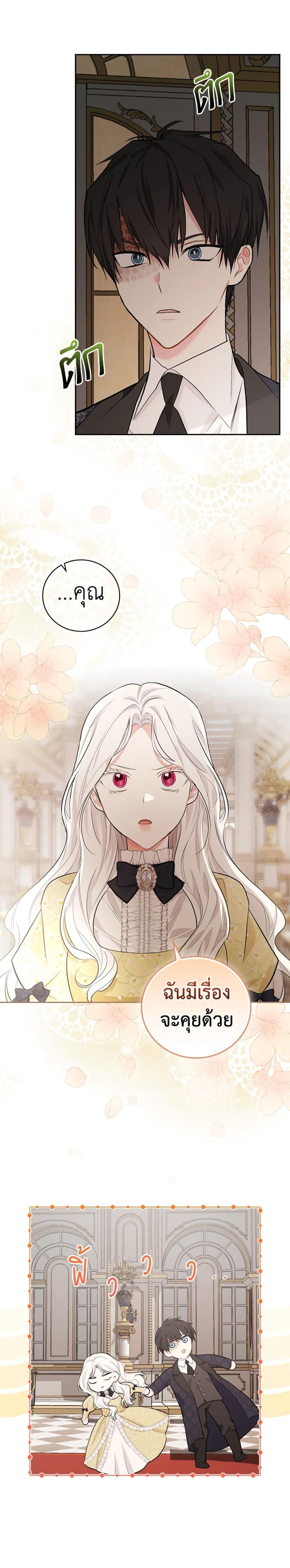 Manga-lc-com อ่านมังงะ อ่านการ์ตูน ออนไลน์ ฟรี I’ll Become the Mother of the Hero ตอนที่ 1 2 3 4 5 6 7 8 9 10 11 12 13 14 ฟรี ไม่มีโฆษณา Manga-lc - อ่าน มังงะ อ่าน การ์ตูน ออนไลน์ อ่านมังงะ ฟรี
