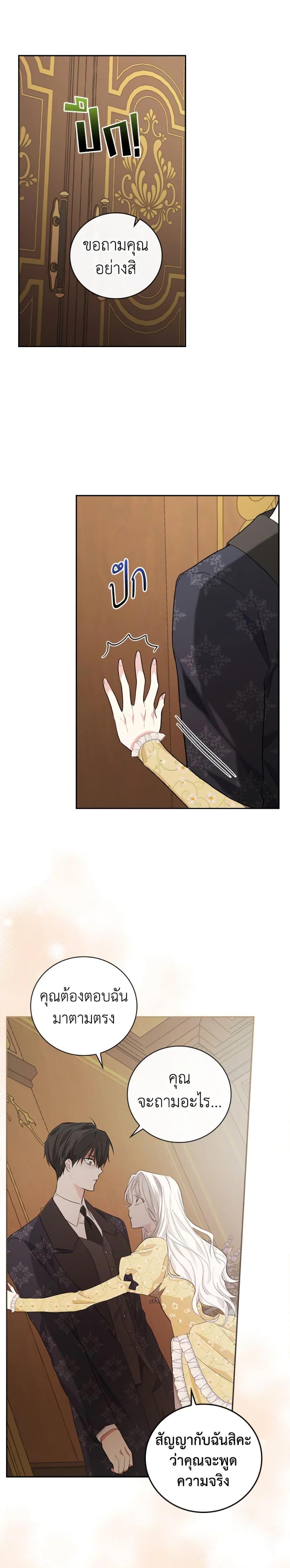 Manga-lc-com อ่านมังงะ อ่านการ์ตูน ออนไลน์ ฟรี I’ll Become the Mother of the Hero ตอนที่ 1 2 3 4 5 6 7 8 9 10 11 12 13 14 ฟรี ไม่มีโฆษณา Manga-lc - อ่าน มังงะ อ่าน การ์ตูน ออนไลน์ อ่านมังงะ ฟรี