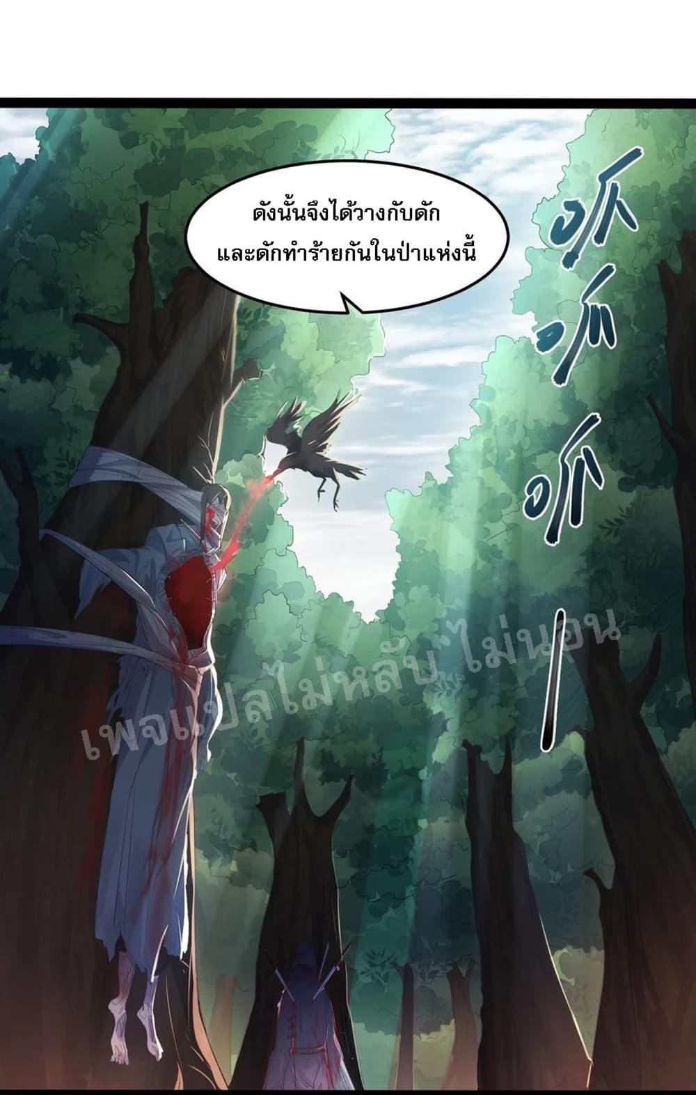 Manga-lc-com อ่านมังงะ อ่านการ์ตูน ออนไลน์ ฟรี Rebirth is the Number One Greatest Villain ตอนที่ 1 2 3 4 5 6 7 8 9 10 11 12 13 14 ฟรี ไม่มีโฆษณา Manga-lc - อ่าน มังงะ อ่าน การ์ตูน ออนไลน์ อ่านมังงะ ฟรี