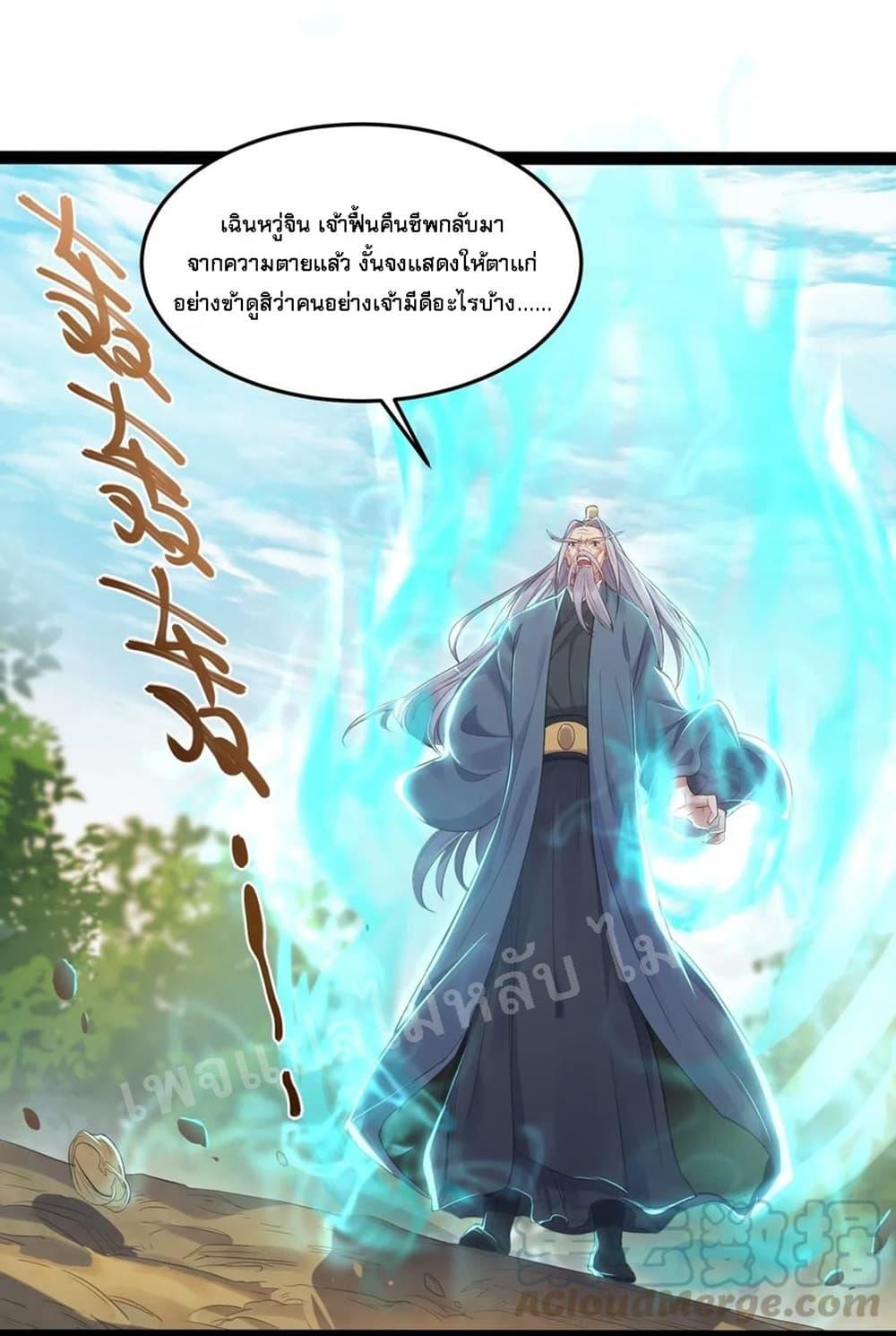 Manga-lc-com อ่านมังงะ อ่านการ์ตูน ออนไลน์ ฟรี Rebirth is the Number One Greatest Villain ตอนที่ 1 2 3 4 5 6 7 8 9 10 11 12 13 14 ฟรี ไม่มีโฆษณา Manga-lc - อ่าน มังงะ อ่าน การ์ตูน ออนไลน์ อ่านมังงะ ฟรี