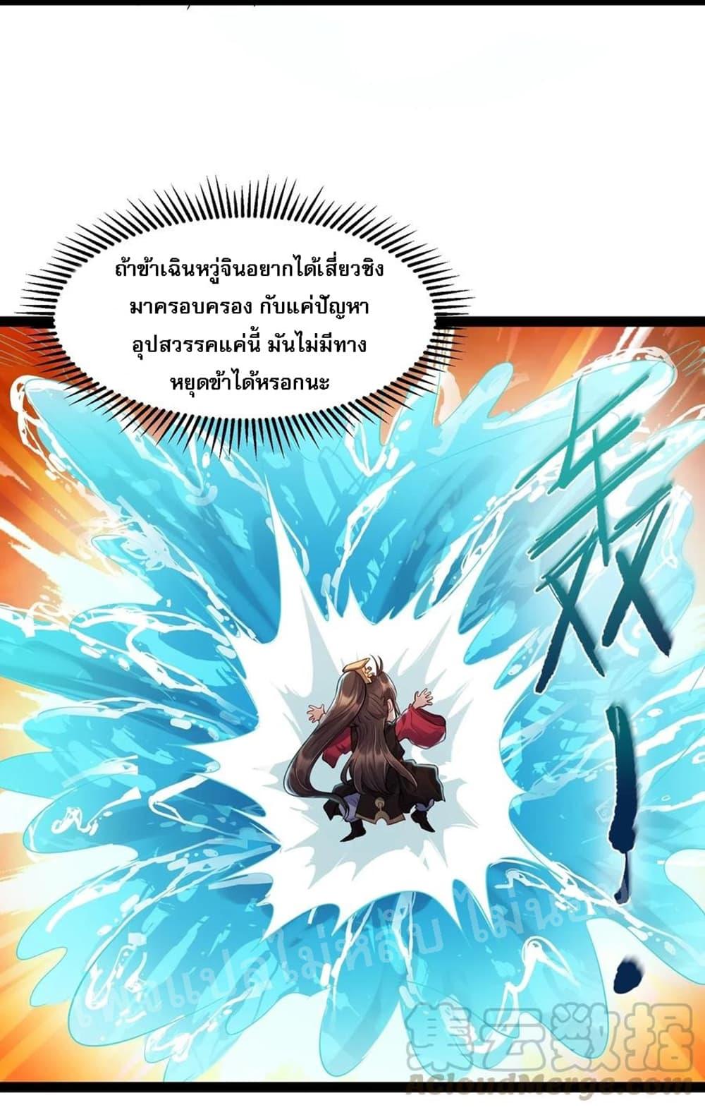 Manga-lc-com อ่านมังงะ อ่านการ์ตูน ออนไลน์ ฟรี Rebirth is the Number One Greatest Villain ตอนที่ 1 2 3 4 5 6 7 8 9 10 11 12 13 14 ฟรี ไม่มีโฆษณา Manga-lc - อ่าน มังงะ อ่าน การ์ตูน ออนไลน์ อ่านมังงะ ฟรี