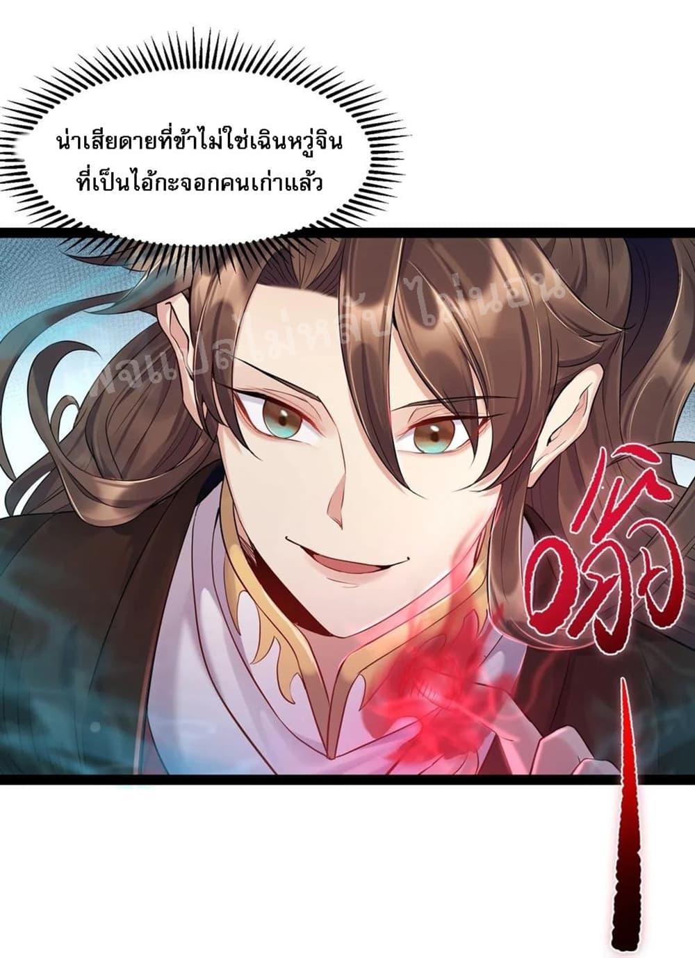 Manga-lc-com อ่านมังงะ อ่านการ์ตูน ออนไลน์ ฟรี Rebirth is the Number One Greatest Villain ตอนที่ 1 2 3 4 5 6 7 8 9 10 11 12 13 14 ฟรี ไม่มีโฆษณา Manga-lc - อ่าน มังงะ อ่าน การ์ตูน ออนไลน์ อ่านมังงะ ฟรี