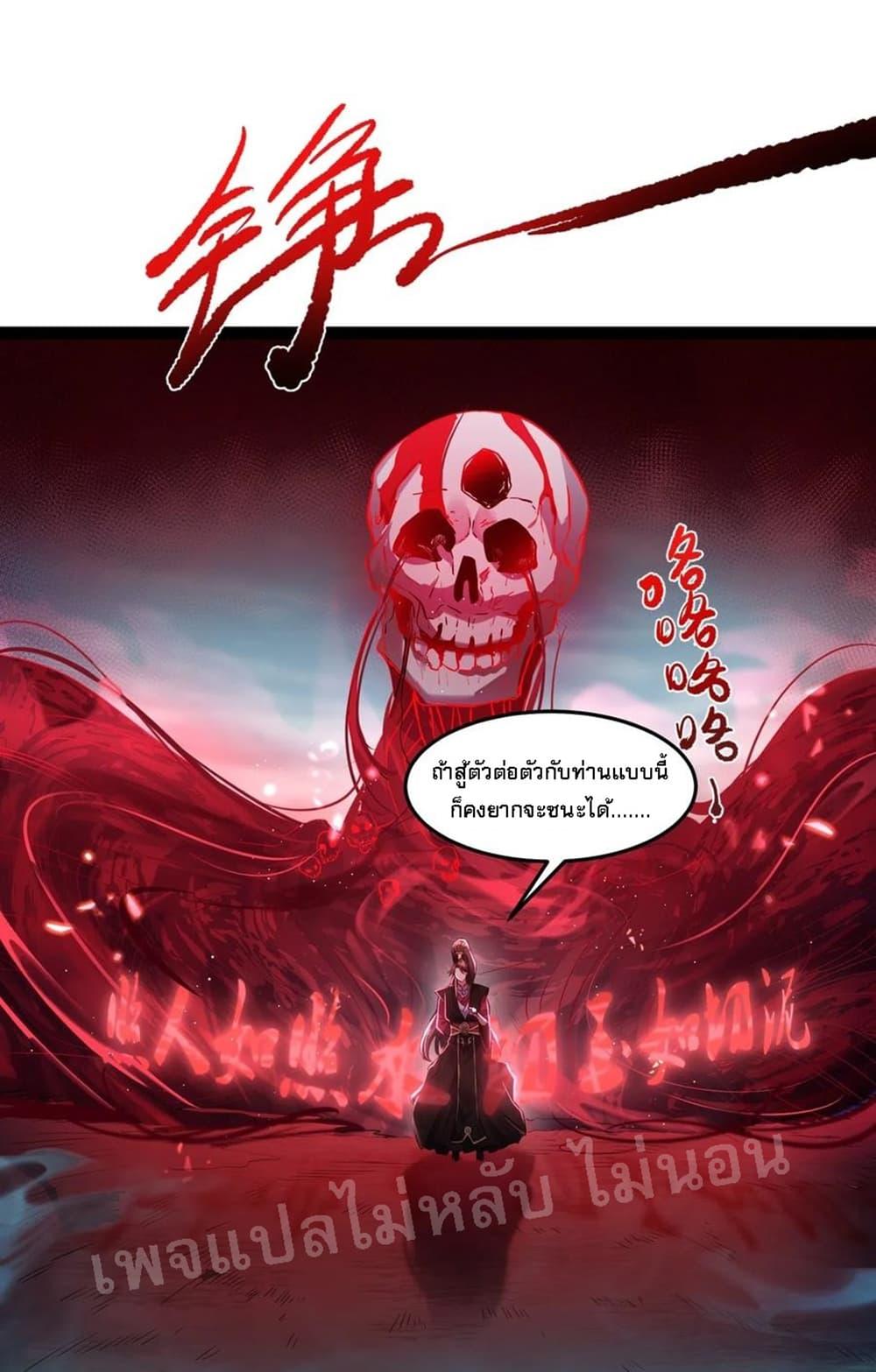 Manga-lc-com อ่านมังงะ อ่านการ์ตูน ออนไลน์ ฟรี Rebirth is the Number One Greatest Villain ตอนที่ 1 2 3 4 5 6 7 8 9 10 11 12 13 14 ฟรี ไม่มีโฆษณา Manga-lc - อ่าน มังงะ อ่าน การ์ตูน ออนไลน์ อ่านมังงะ ฟรี