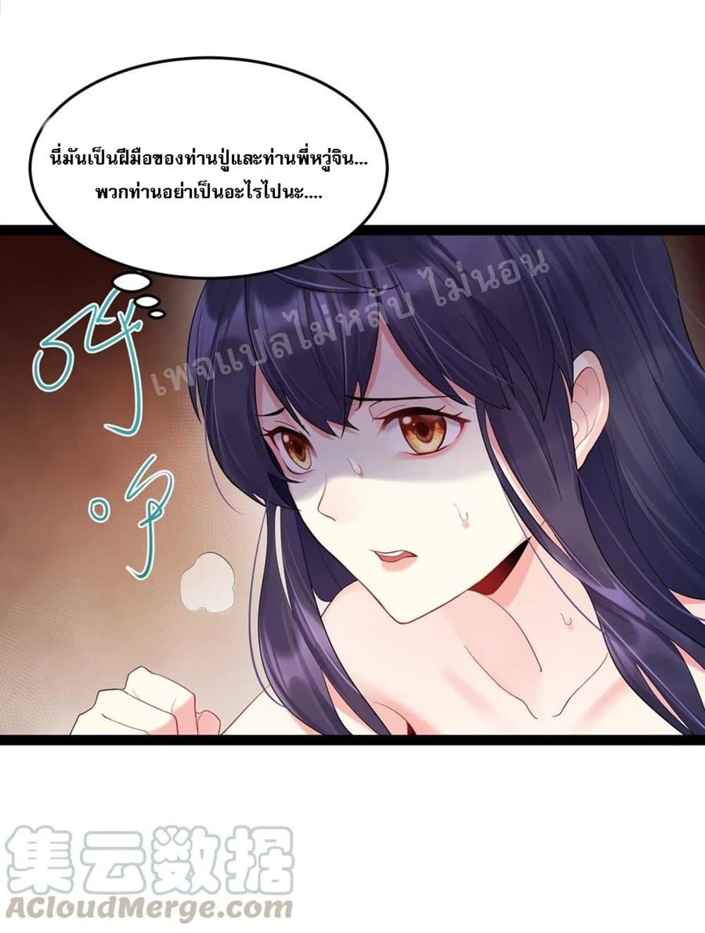 Manga-lc-com อ่านมังงะ อ่านการ์ตูน ออนไลน์ ฟรี Rebirth is the Number One Greatest Villain ตอนที่ 1 2 3 4 5 6 7 8 9 10 11 12 13 14 ฟรี ไม่มีโฆษณา Manga-lc - อ่าน มังงะ อ่าน การ์ตูน ออนไลน์ อ่านมังงะ ฟรี