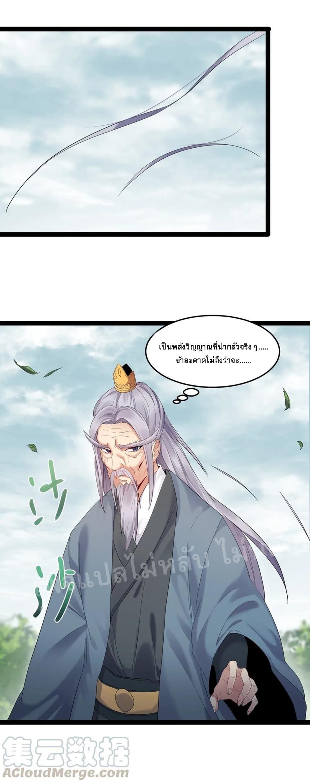 Manga-lc-com อ่านมังงะ อ่านการ์ตูน ออนไลน์ ฟรี Rebirth is the Number One Greatest Villain ตอนที่ 1 2 3 4 5 6 7 8 9 10 11 12 13 14 ฟรี ไม่มีโฆษณา Manga-lc - อ่าน มังงะ อ่าน การ์ตูน ออนไลน์ อ่านมังงะ ฟรี