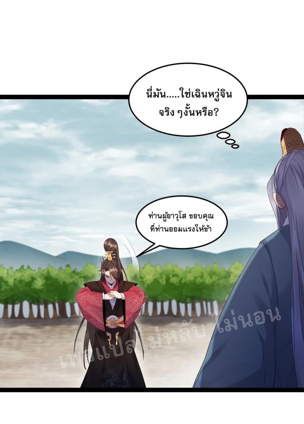 Manga-lc-com อ่านมังงะ อ่านการ์ตูน ออนไลน์ ฟรี Rebirth is the Number One Greatest Villain ตอนที่ 1 2 3 4 5 6 7 8 9 10 11 12 13 14 ฟรี ไม่มีโฆษณา Manga-lc - อ่าน มังงะ อ่าน การ์ตูน ออนไลน์ อ่านมังงะ ฟรี