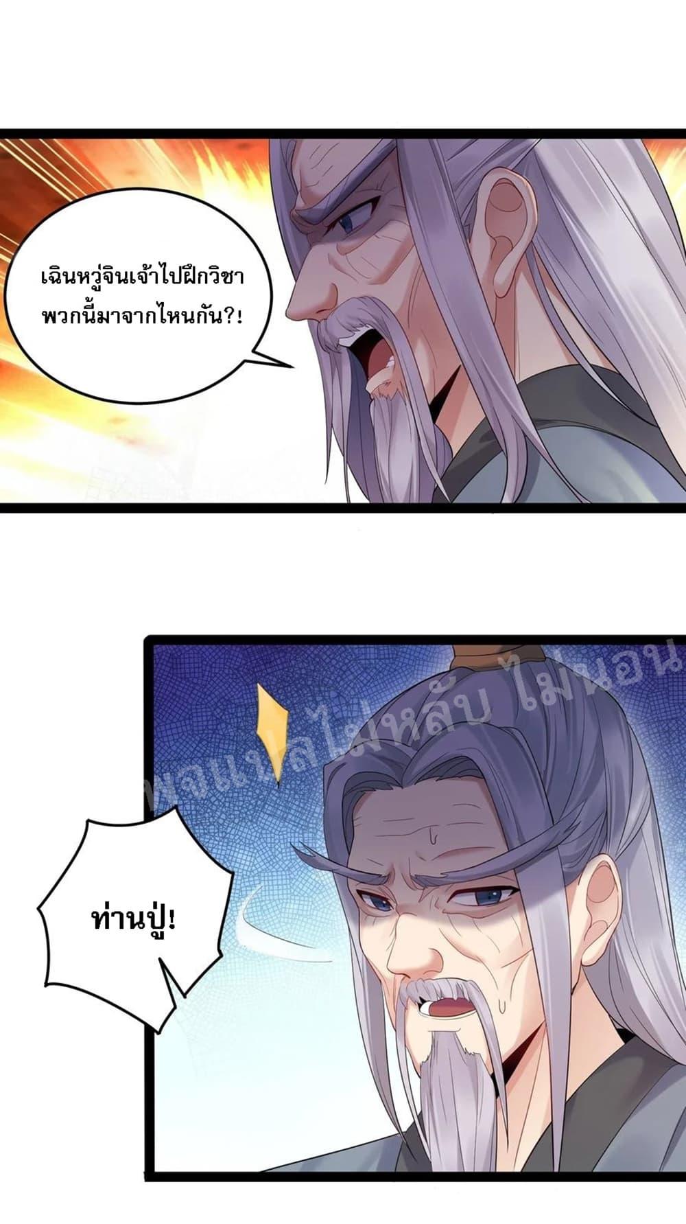 Manga-lc-com อ่านมังงะ อ่านการ์ตูน ออนไลน์ ฟรี Rebirth is the Number One Greatest Villain ตอนที่ 1 2 3 4 5 6 7 8 9 10 11 12 13 14 ฟรี ไม่มีโฆษณา Manga-lc - อ่าน มังงะ อ่าน การ์ตูน ออนไลน์ อ่านมังงะ ฟรี