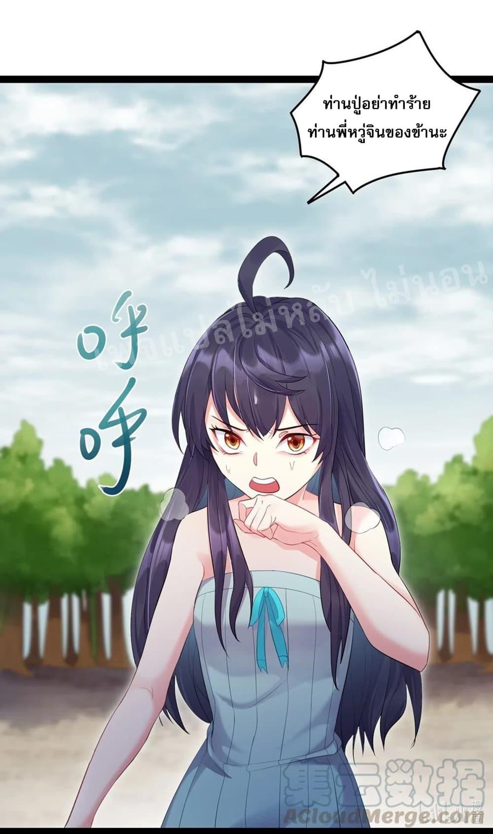 Manga-lc-com อ่านมังงะ อ่านการ์ตูน ออนไลน์ ฟรี Rebirth is the Number One Greatest Villain ตอนที่ 1 2 3 4 5 6 7 8 9 10 11 12 13 14 ฟรี ไม่มีโฆษณา Manga-lc - อ่าน มังงะ อ่าน การ์ตูน ออนไลน์ อ่านมังงะ ฟรี