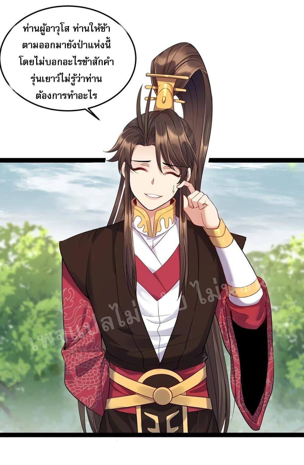 Manga-lc-com อ่านมังงะ อ่านการ์ตูน ออนไลน์ ฟรี Rebirth is the Number One Greatest Villain ตอนที่ 1 2 3 4 5 6 7 8 9 10 11 12 13 14 ฟรี ไม่มีโฆษณา Manga-lc - อ่าน มังงะ อ่าน การ์ตูน ออนไลน์ อ่านมังงะ ฟรี