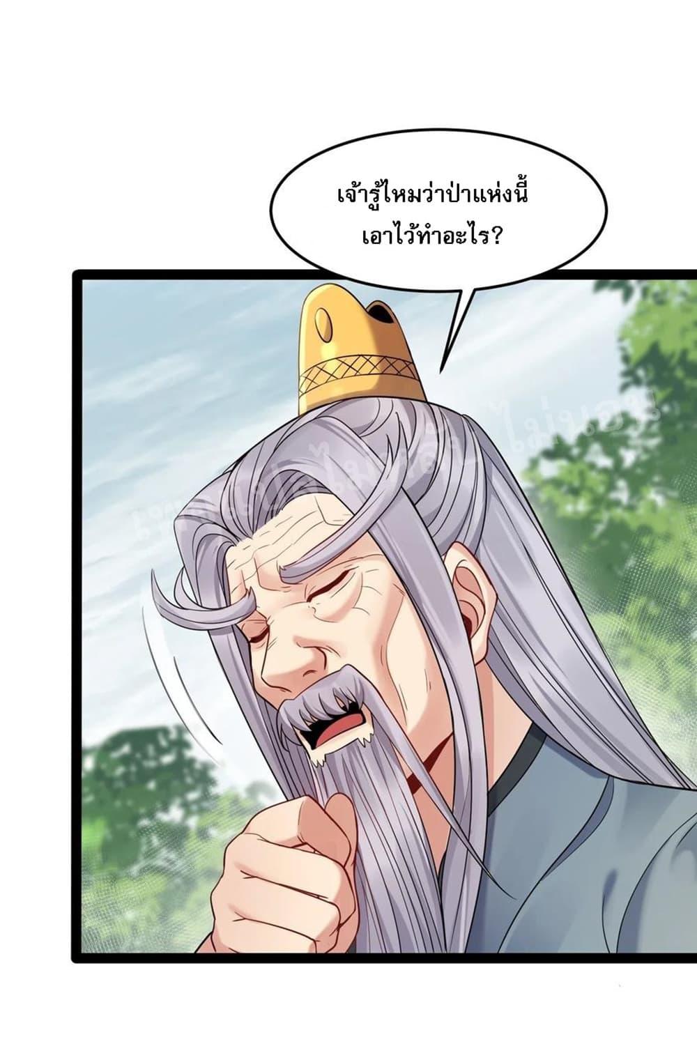 Manga-lc-com อ่านมังงะ อ่านการ์ตูน ออนไลน์ ฟรี Rebirth is the Number One Greatest Villain ตอนที่ 1 2 3 4 5 6 7 8 9 10 11 12 13 14 ฟรี ไม่มีโฆษณา Manga-lc - อ่าน มังงะ อ่าน การ์ตูน ออนไลน์ อ่านมังงะ ฟรี