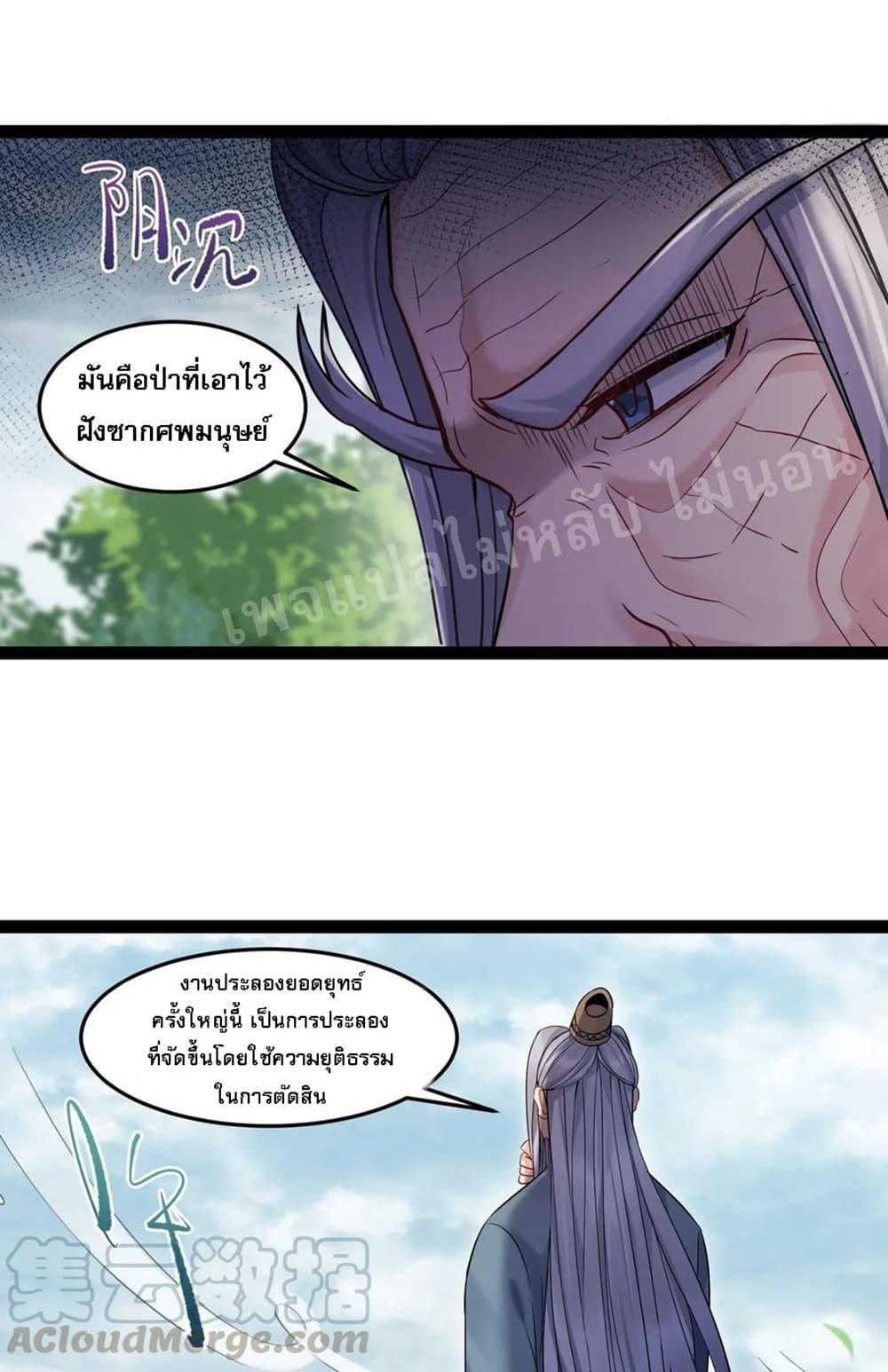 Manga-lc-com อ่านมังงะ อ่านการ์ตูน ออนไลน์ ฟรี Rebirth is the Number One Greatest Villain ตอนที่ 1 2 3 4 5 6 7 8 9 10 11 12 13 14 ฟรี ไม่มีโฆษณา Manga-lc - อ่าน มังงะ อ่าน การ์ตูน ออนไลน์ อ่านมังงะ ฟรี