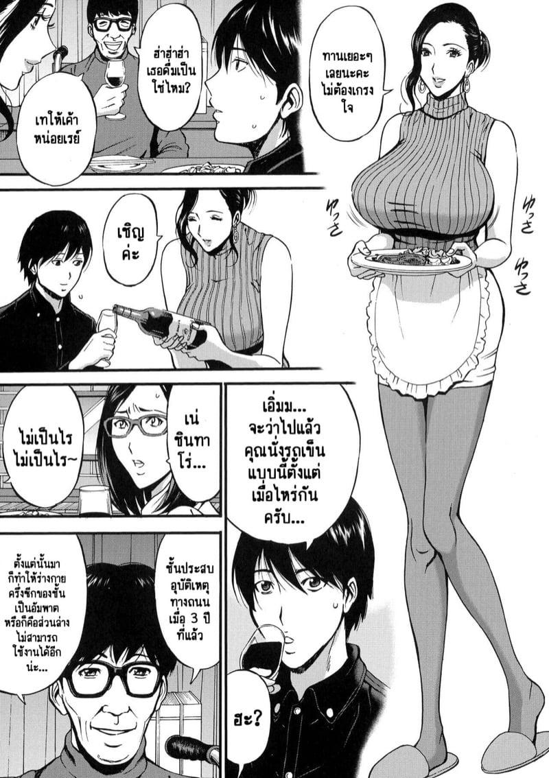 Doujin-Lc- อ่าน โดจิน มังฮวา เกาหลี ญี่ปุ่น จีน แปลไทย รักต่างวัย หัวใจใกล้กัน [Chousuke Nagashima] Fukinshin Soukan no Onna ตอนที่ 1 2 3 4 5 6 7 8 9 10 11 12 13 14 ฟรี ไม่มีโฆษณา อ่าน โดจิน Manhwa เกาหลี ญี่ปุ่น จีน เรามีครบ คัดมาให้เน้นๆ โดจิน 18+ รับประกันความฟินโดย  Doujin Lc