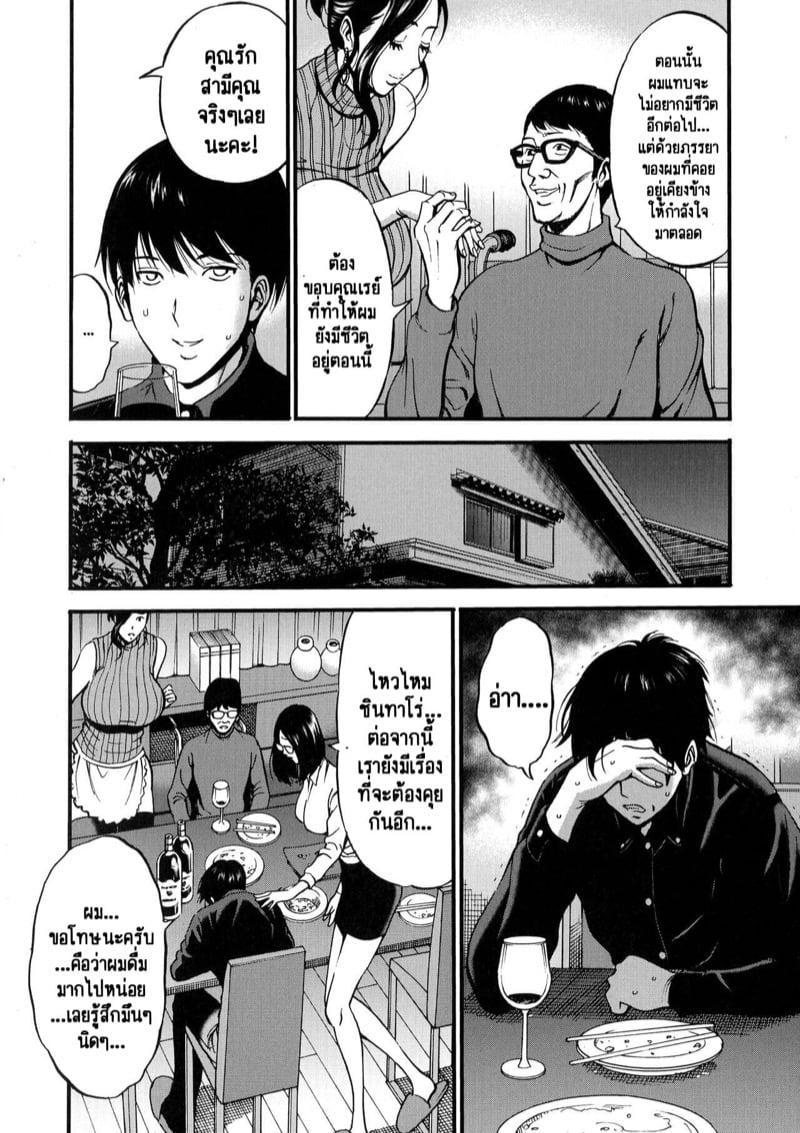 Doujin-Lc- อ่าน โดจิน มังฮวา เกาหลี ญี่ปุ่น จีน แปลไทย รักต่างวัย หัวใจใกล้กัน [Chousuke Nagashima] Fukinshin Soukan no Onna ตอนที่ 1 2 3 4 5 6 7 8 9 10 11 12 13 14 ฟรี ไม่มีโฆษณา อ่าน โดจิน Manhwa เกาหลี ญี่ปุ่น จีน เรามีครบ คัดมาให้เน้นๆ โดจิน 18+ รับประกันความฟินโดย  Doujin Lc