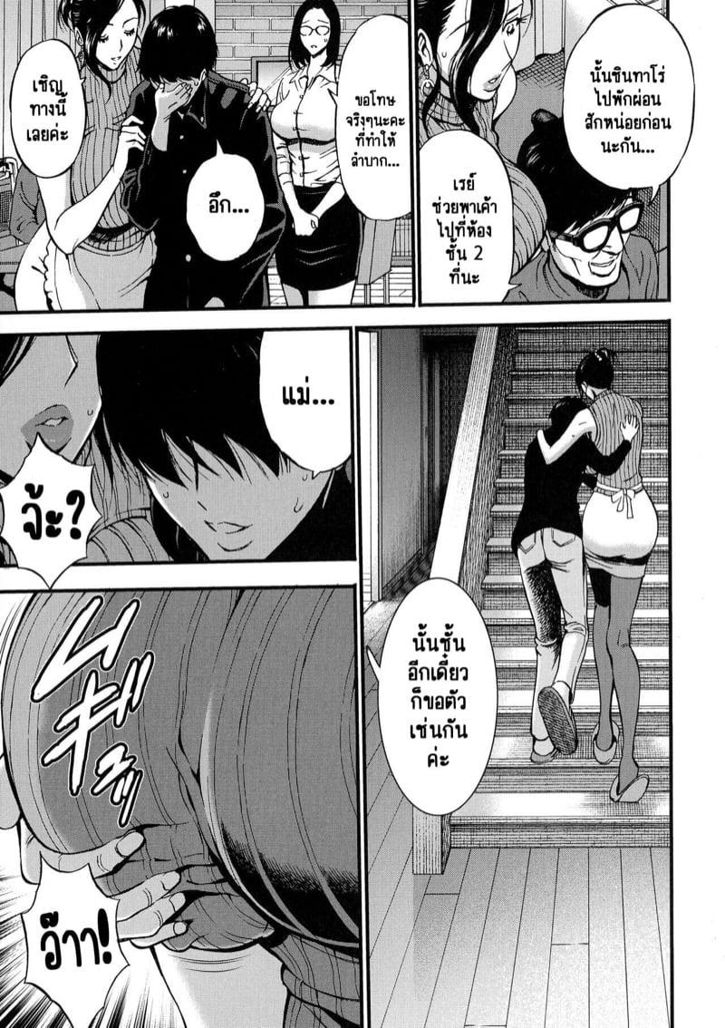 Doujin-Lc- อ่าน โดจิน มังฮวา เกาหลี ญี่ปุ่น จีน แปลไทย รักต่างวัย หัวใจใกล้กัน [Chousuke Nagashima] Fukinshin Soukan no Onna ตอนที่ 1 2 3 4 5 6 7 8 9 10 11 12 13 14 ฟรี ไม่มีโฆษณา อ่าน โดจิน Manhwa เกาหลี ญี่ปุ่น จีน เรามีครบ คัดมาให้เน้นๆ โดจิน 18+ รับประกันความฟินโดย  Doujin Lc