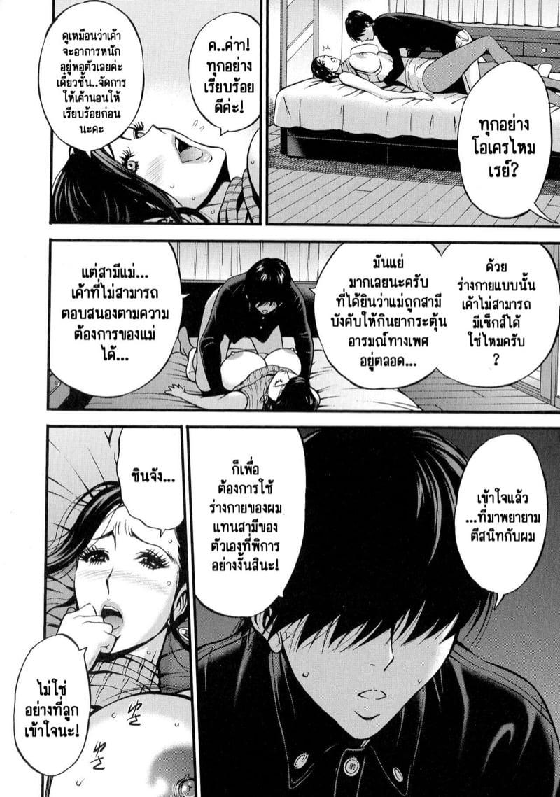 Doujin-Lc- อ่าน โดจิน มังฮวา เกาหลี ญี่ปุ่น จีน แปลไทย รักต่างวัย หัวใจใกล้กัน [Chousuke Nagashima] Fukinshin Soukan no Onna ตอนที่ 1 2 3 4 5 6 7 8 9 10 11 12 13 14 ฟรี ไม่มีโฆษณา อ่าน โดจิน Manhwa เกาหลี ญี่ปุ่น จีน เรามีครบ คัดมาให้เน้นๆ โดจิน 18+ รับประกันความฟินโดย  Doujin Lc