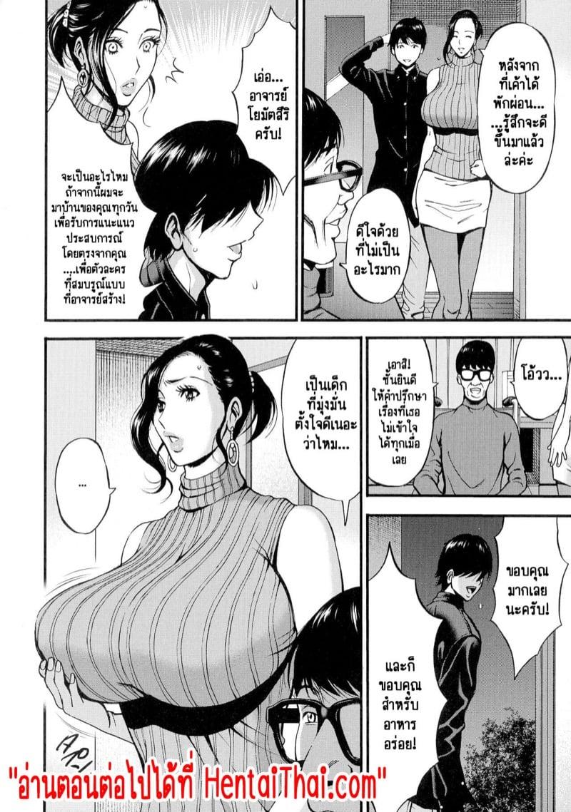 Doujin-Lc- อ่าน โดจิน มังฮวา เกาหลี ญี่ปุ่น จีน แปลไทย รักต่างวัย หัวใจใกล้กัน [Chousuke Nagashima] Fukinshin Soukan no Onna ตอนที่ 1 2 3 4 5 6 7 8 9 10 11 12 13 14 ฟรี ไม่มีโฆษณา อ่าน โดจิน Manhwa เกาหลี ญี่ปุ่น จีน เรามีครบ คัดมาให้เน้นๆ โดจิน 18+ รับประกันความฟินโดย  Doujin Lc