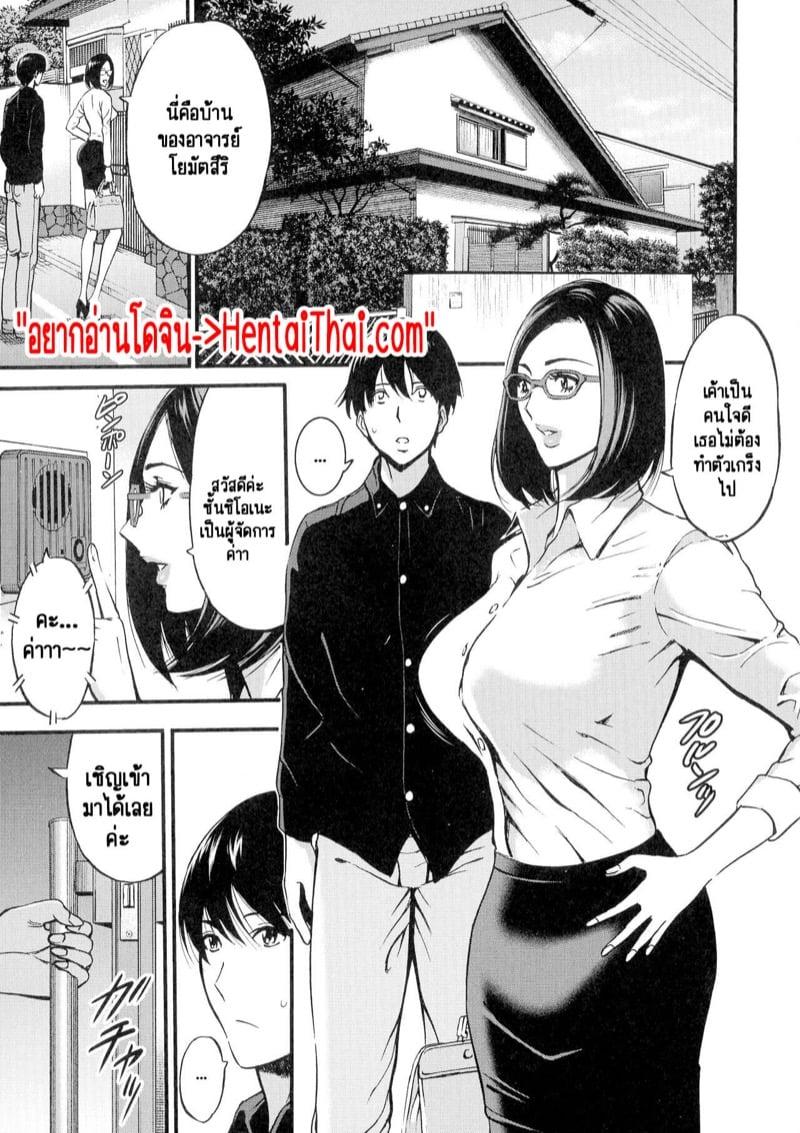 Doujin-Lc- อ่าน โดจิน มังฮวา เกาหลี ญี่ปุ่น จีน แปลไทย รักต่างวัย หัวใจใกล้กัน [Chousuke Nagashima] Fukinshin Soukan no Onna ตอนที่ 1 2 3 4 5 6 7 8 9 10 11 12 13 14 ฟรี ไม่มีโฆษณา อ่าน โดจิน Manhwa เกาหลี ญี่ปุ่น จีน เรามีครบ คัดมาให้เน้นๆ โดจิน 18+ รับประกันความฟินโดย  Doujin Lc