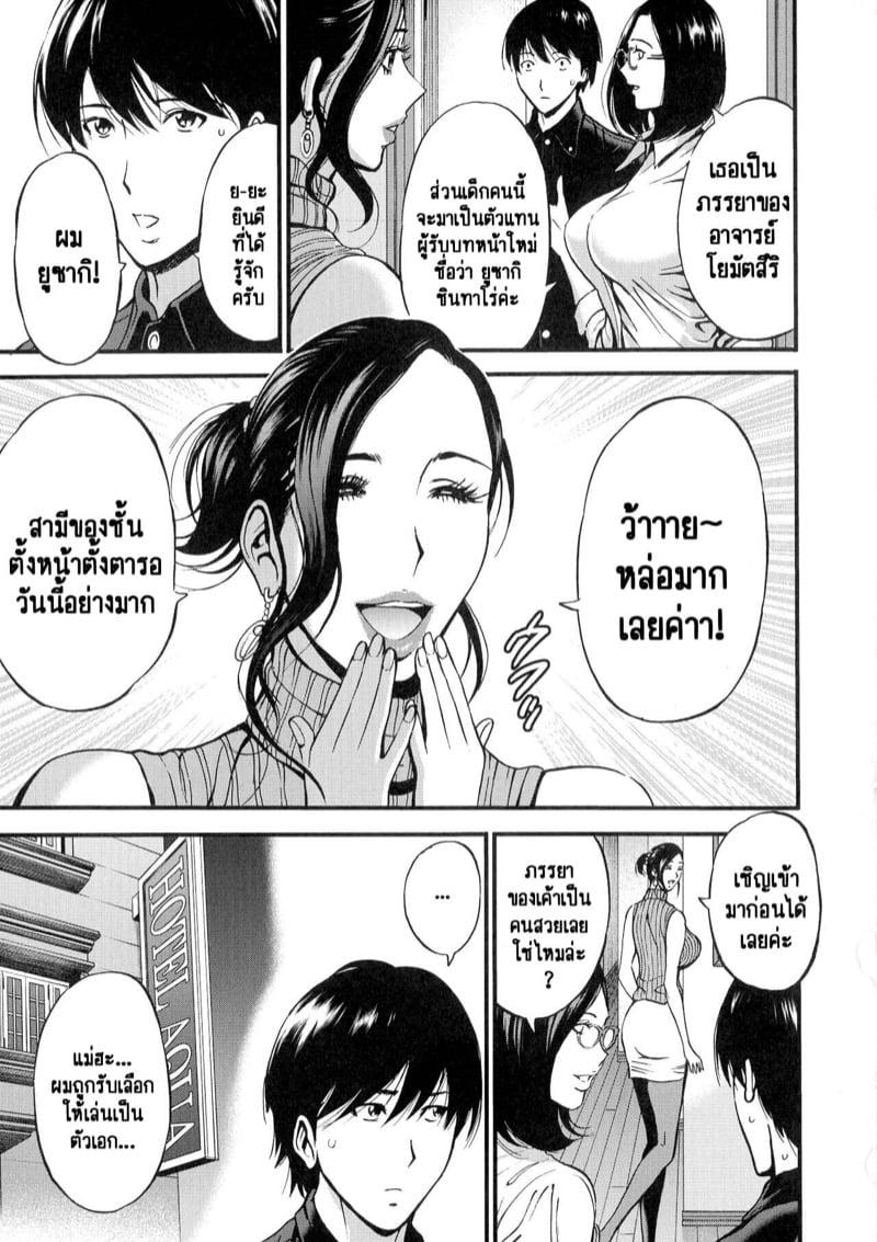 Doujin-Lc- อ่าน โดจิน มังฮวา เกาหลี ญี่ปุ่น จีน แปลไทย รักต่างวัย หัวใจใกล้กัน [Chousuke Nagashima] Fukinshin Soukan no Onna ตอนที่ 1 2 3 4 5 6 7 8 9 10 11 12 13 14 ฟรี ไม่มีโฆษณา อ่าน โดจิน Manhwa เกาหลี ญี่ปุ่น จีน เรามีครบ คัดมาให้เน้นๆ โดจิน 18+ รับประกันความฟินโดย  Doujin Lc