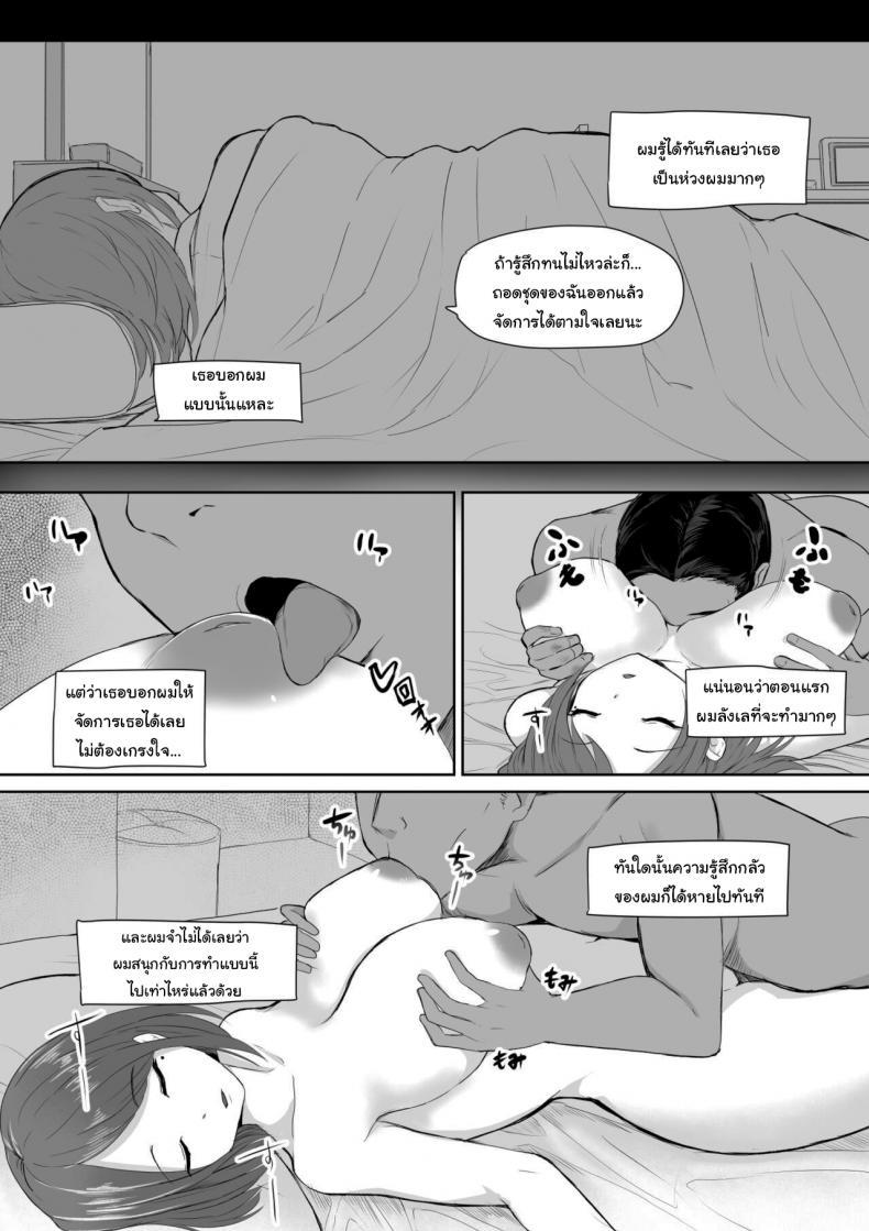 Doujin-Lc- อ่าน โดจิน มังฮวา เกาหลี ญี่ปุ่น จีน แปลไทย เธอบอกว่าจะทำอะไรก็เชิญเลย [Toiro Gawon] Okinai Tsuma ตอนที่ 1 2 3 4 5 6 7 8 9 10 11 12 13 14 ฟรี ไม่มีโฆษณา อ่าน โดจิน Manhwa เกาหลี ญี่ปุ่น จีน เรามีครบ คัดมาให้เน้นๆ โดจิน 18+ รับประกันความฟินโดย  Doujin Lc