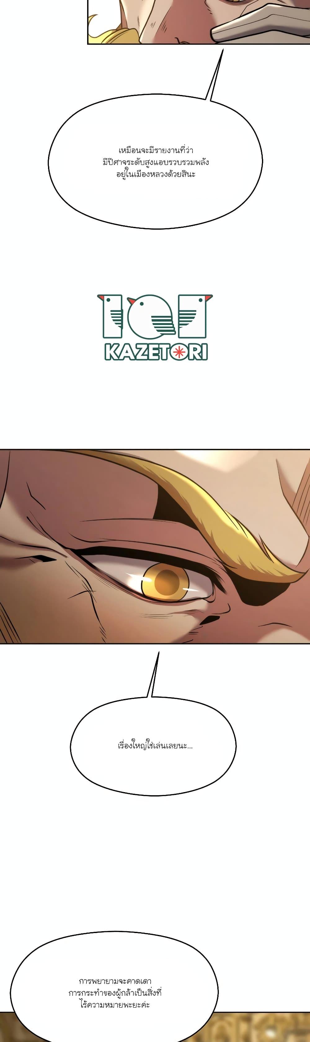 Manga-lc-com อ่านมังงะ อ่านการ์ตูน ออนไลน์ ฟรี Archmage Transcending Through Regression ตอนที่ 1 2 3 4 5 6 7 8 9 10 11 12 13 14 ฟรี ไม่มีโฆษณา Manga-lc - อ่าน มังงะ อ่าน การ์ตูน ออนไลน์ อ่านมังงะ ฟรี